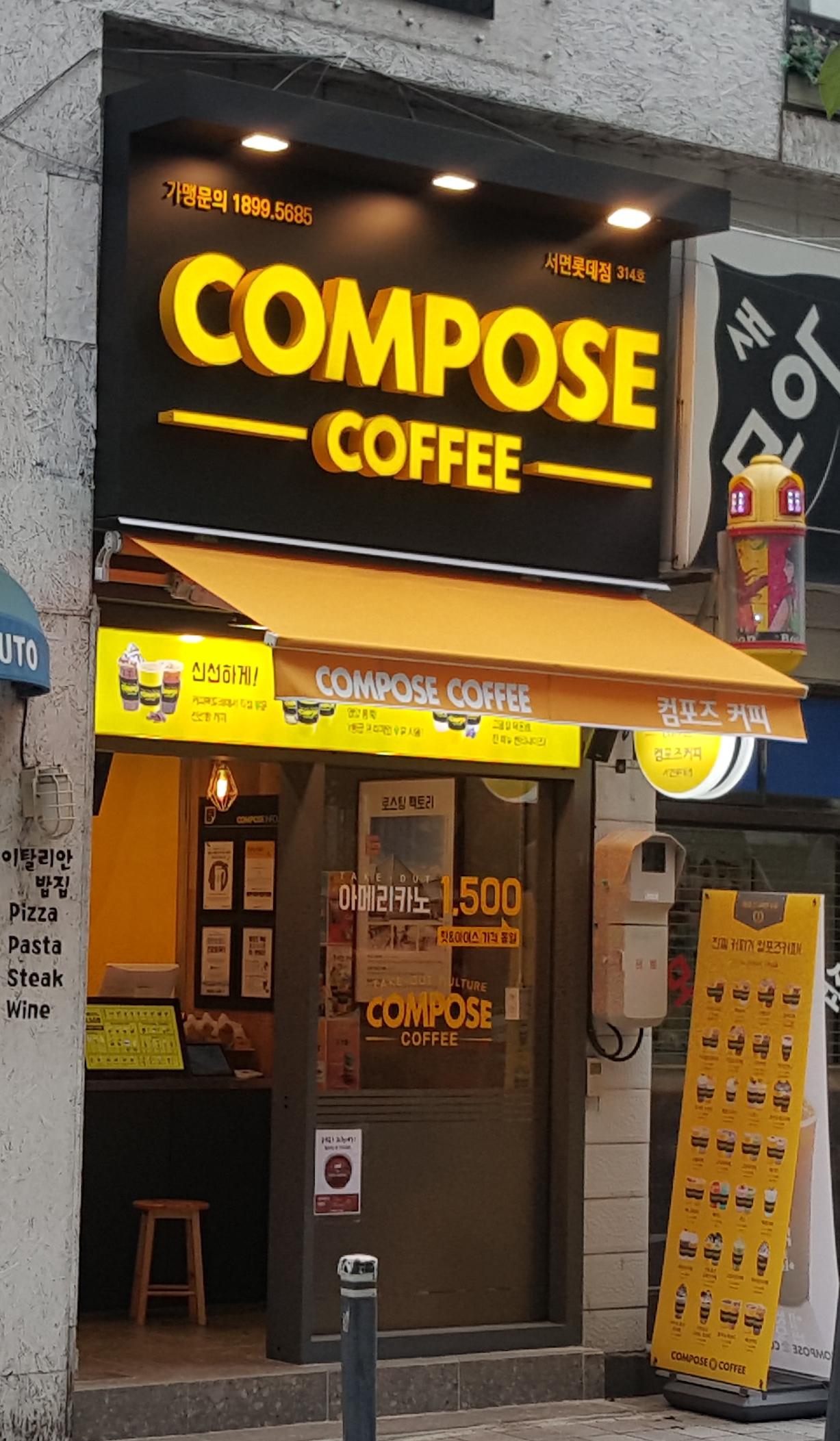 3번째 이미지