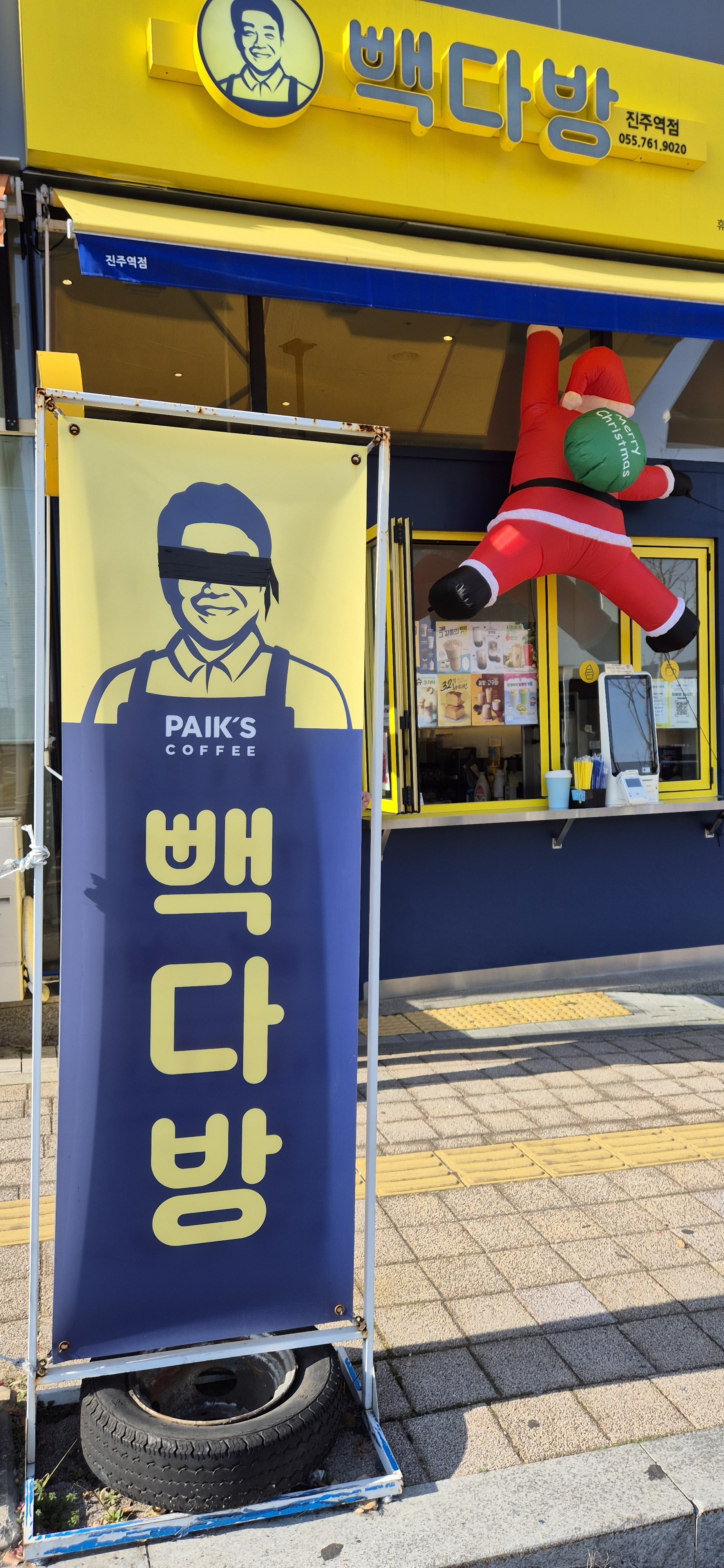4번째 이미지