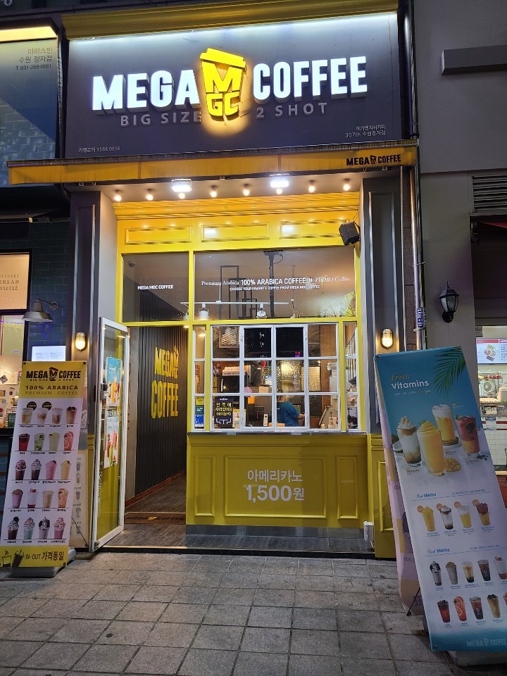 메가커피 수원정자점