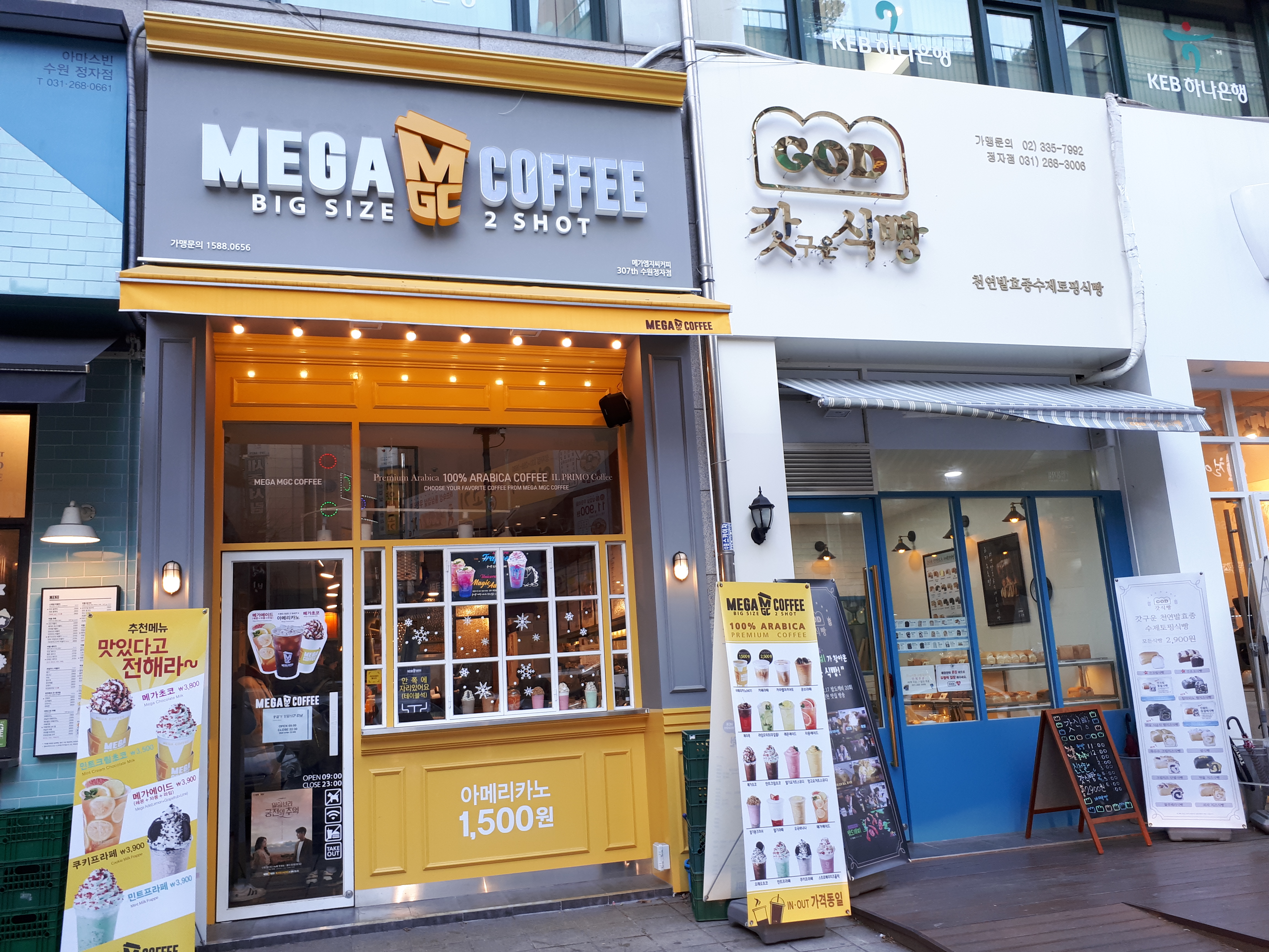 2번째 이미지