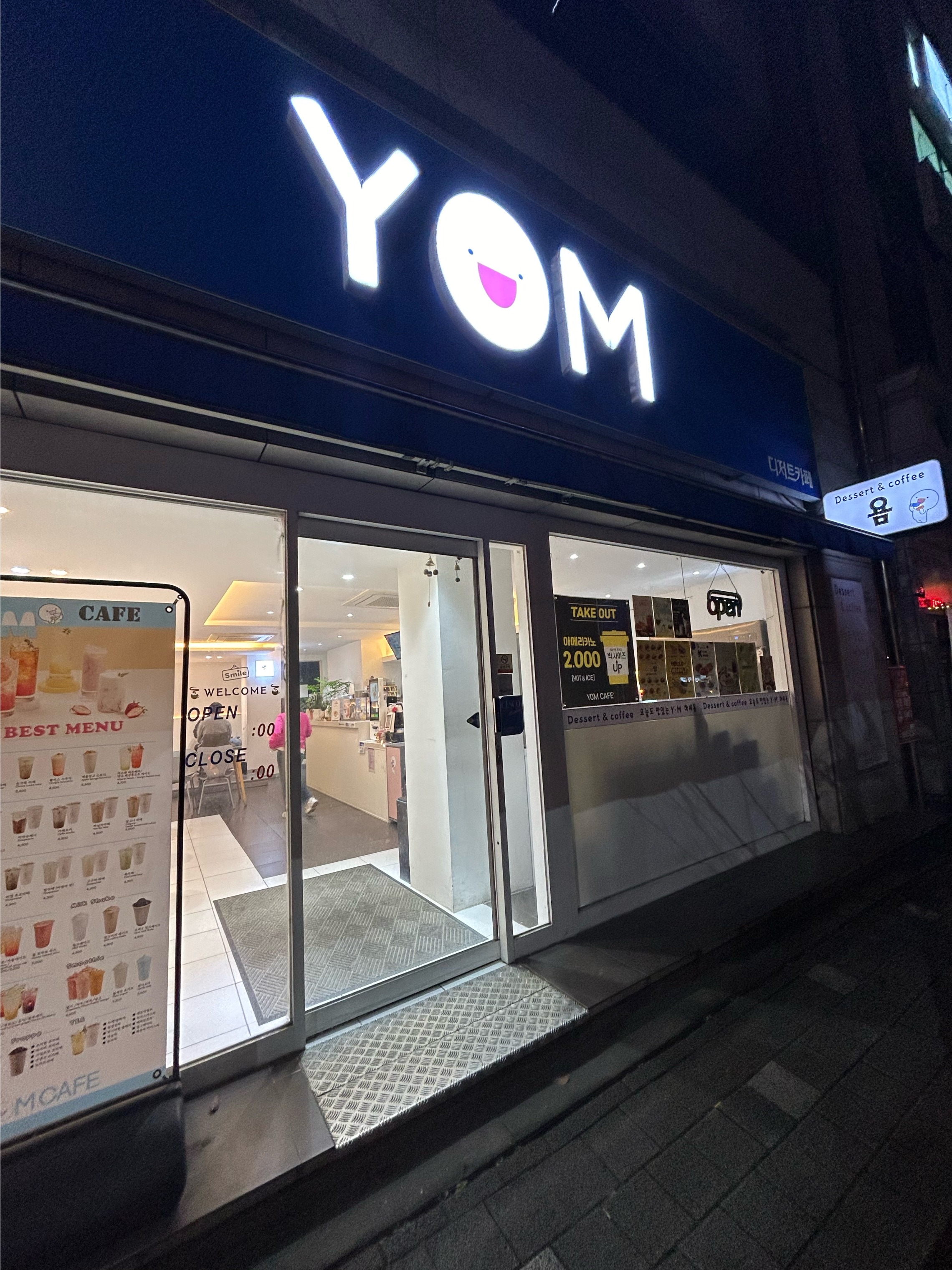 매장 이미지