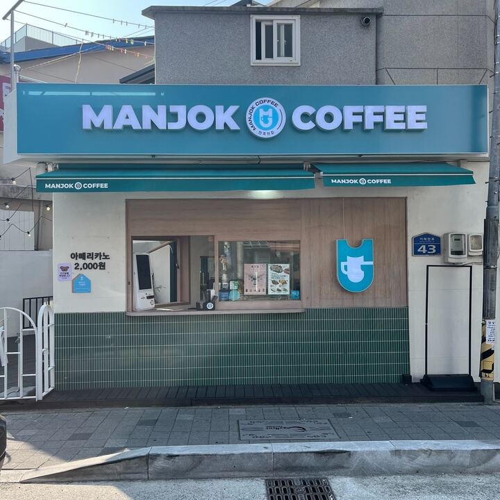 매장 이미지
