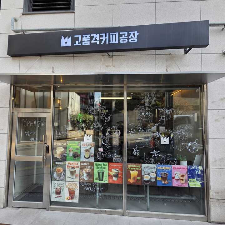 매장 이미지