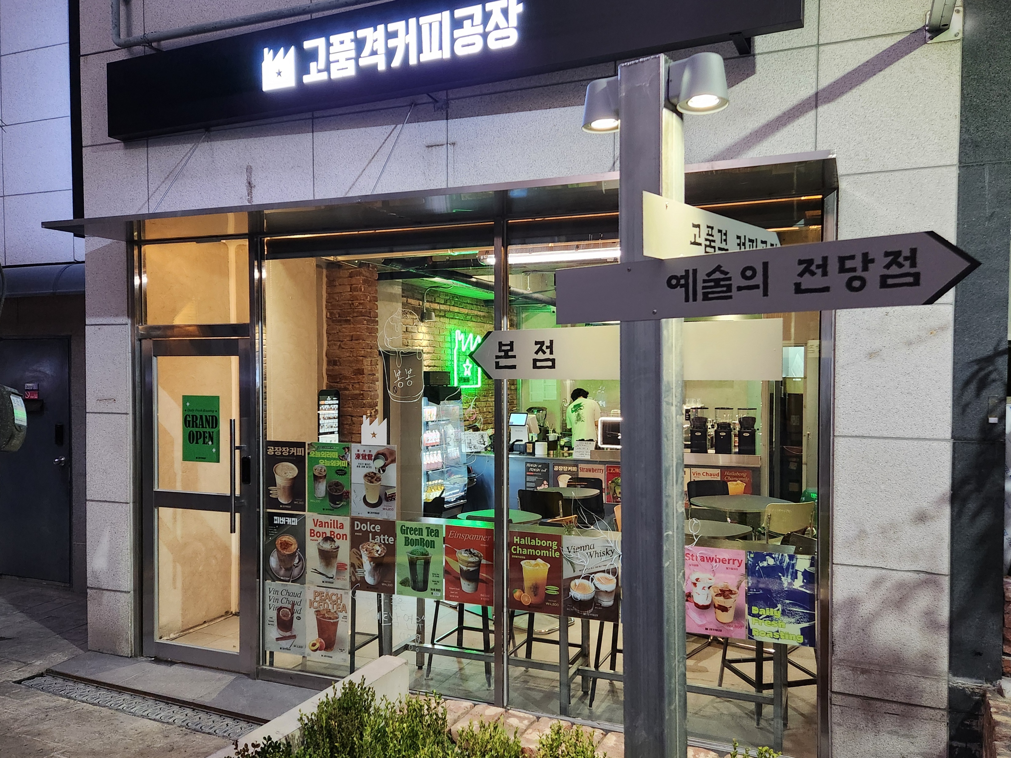 2번째 이미지