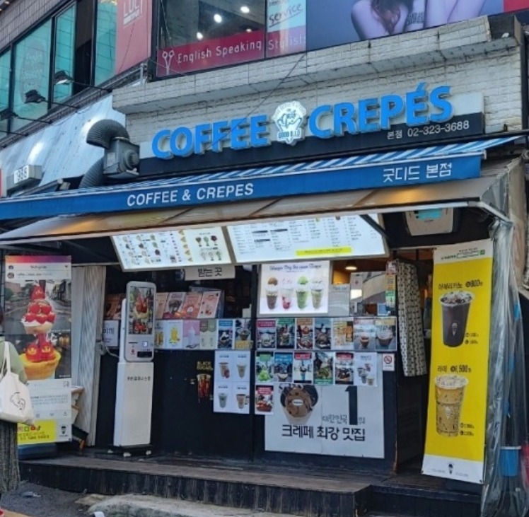 매장 이미지