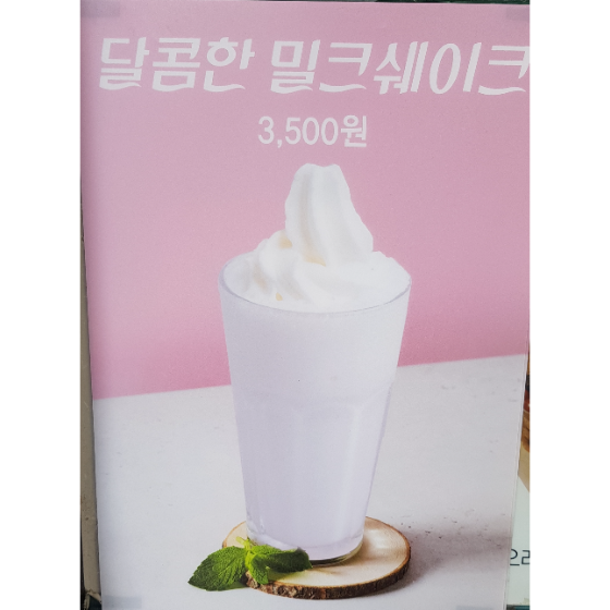 메뉴 이미지