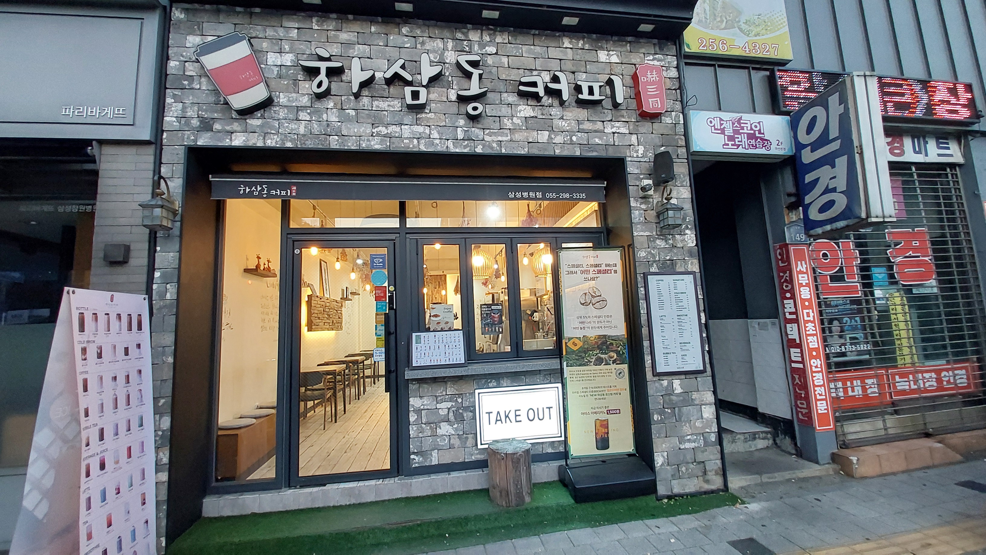 2번째 이미지