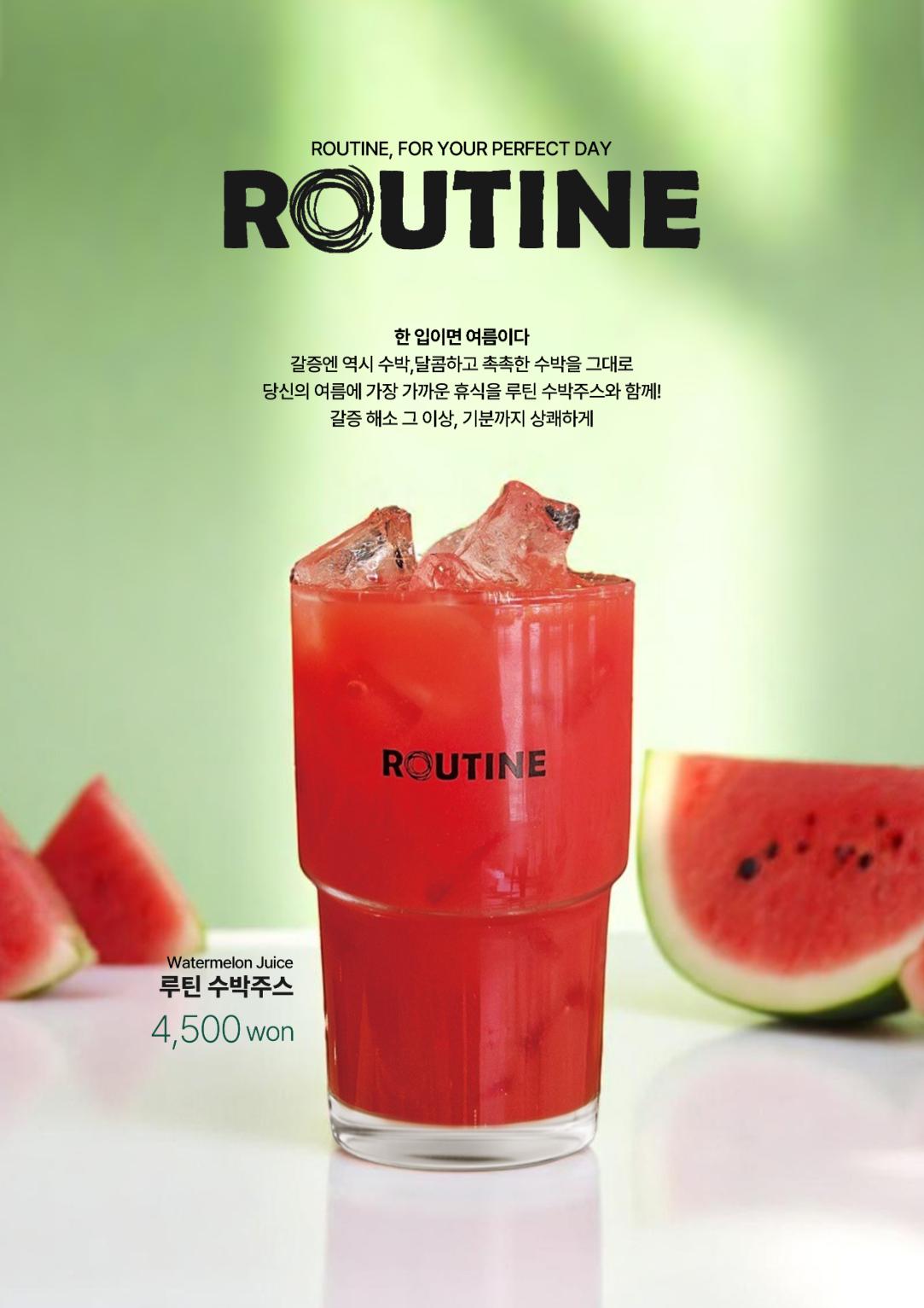 메뉴 이미지