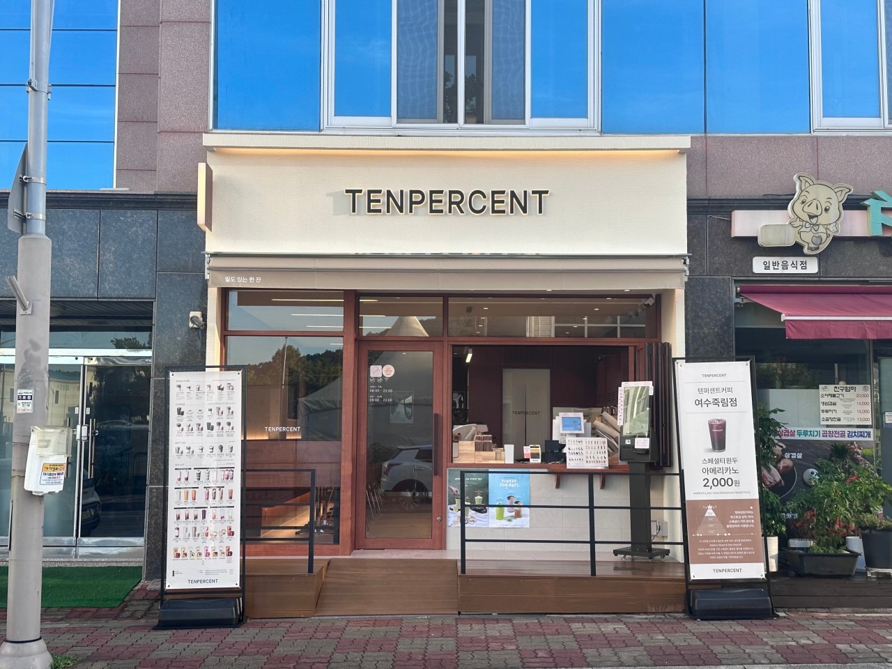 2번째 이미지