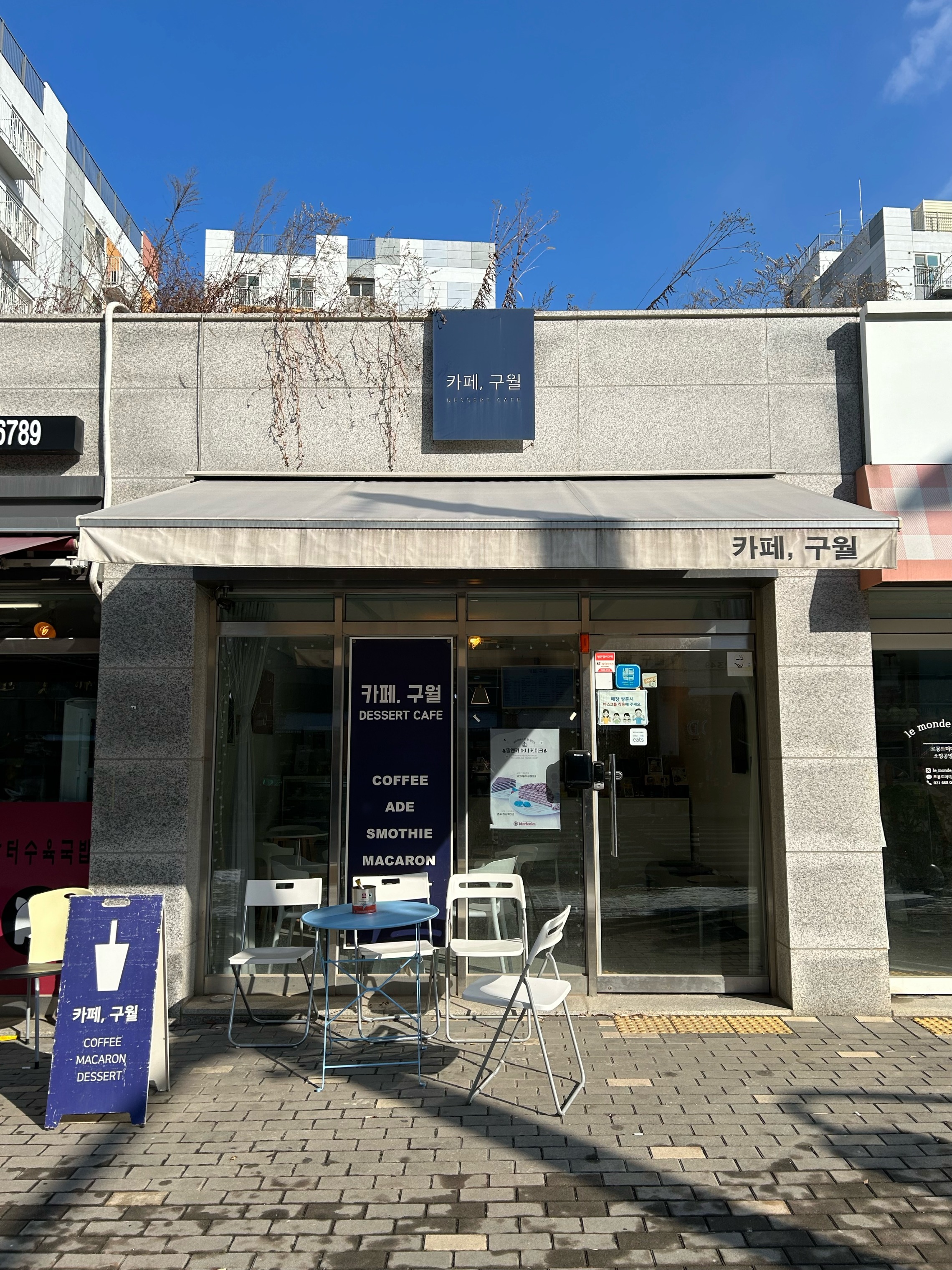 매장 이미지