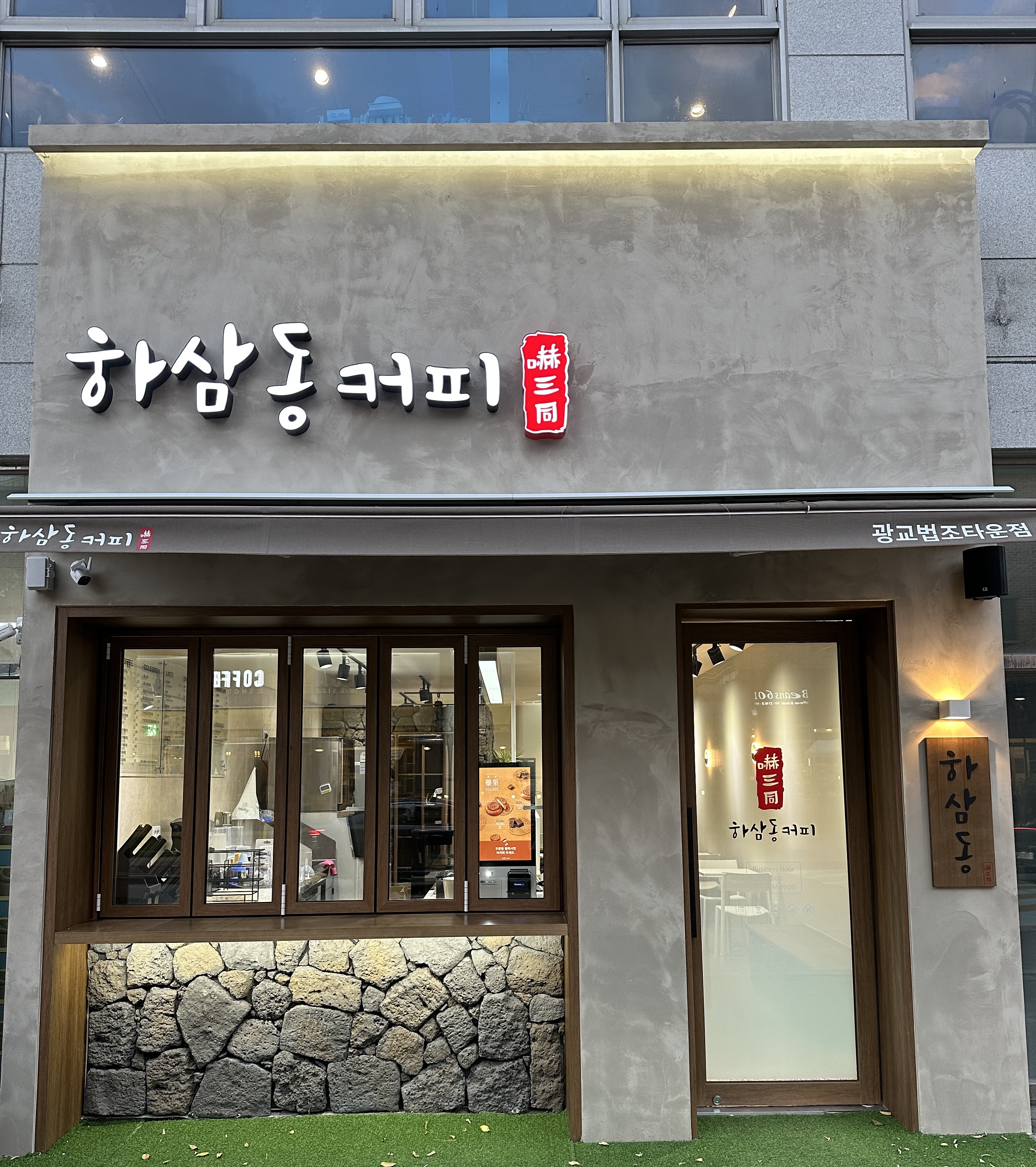 매장 이미지