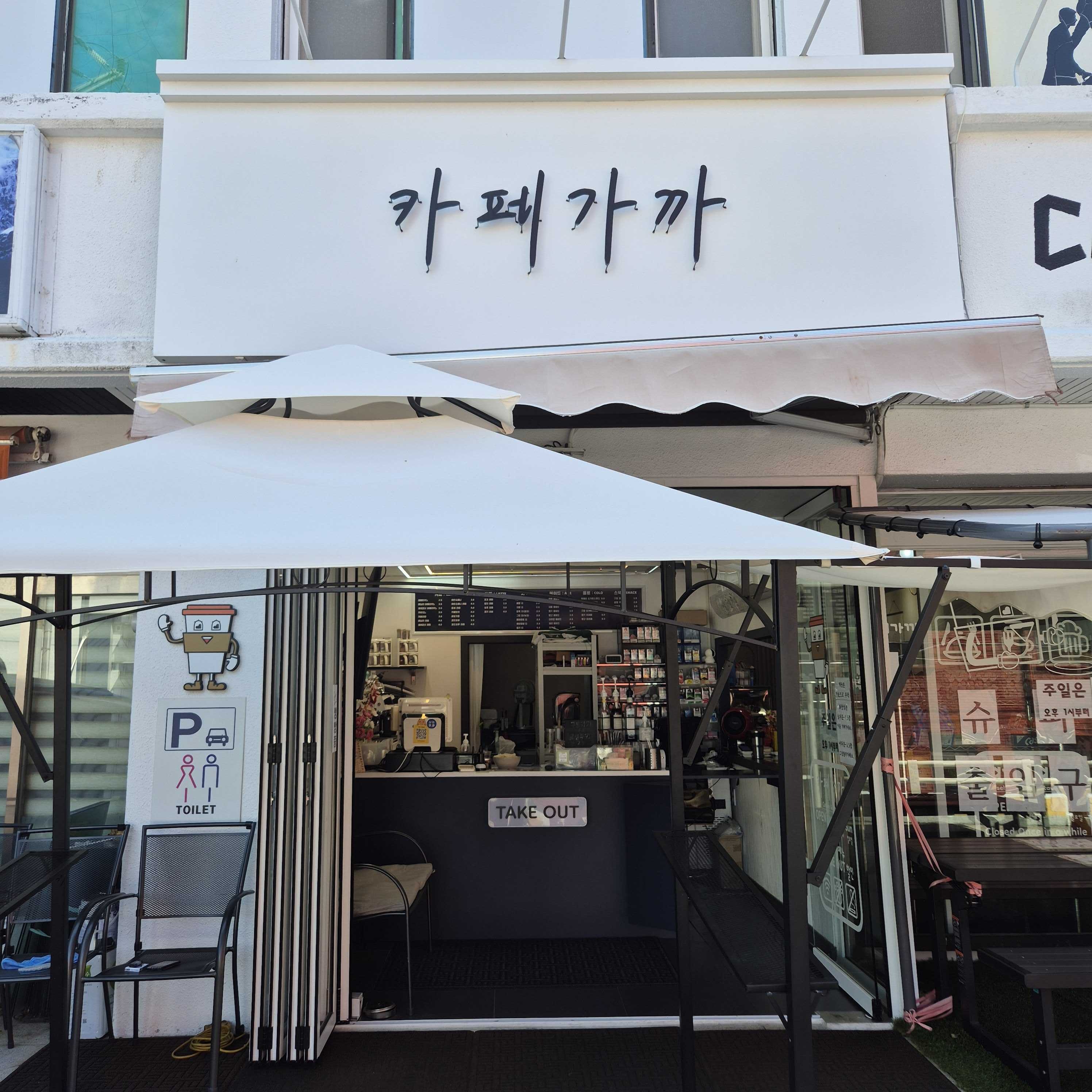 매장 이미지