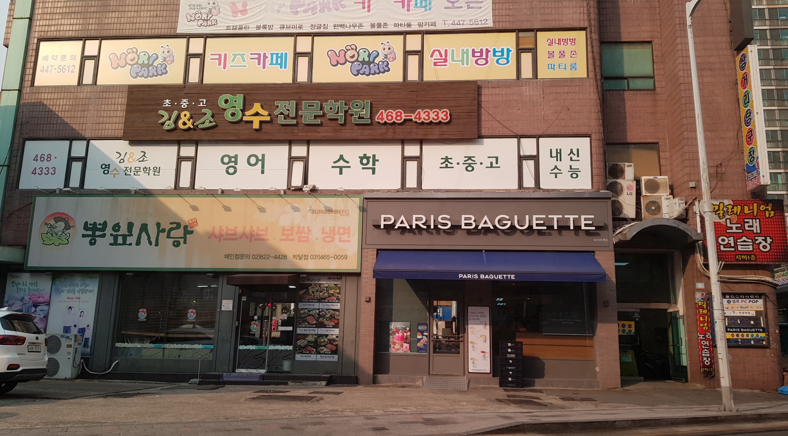 2번째 이미지