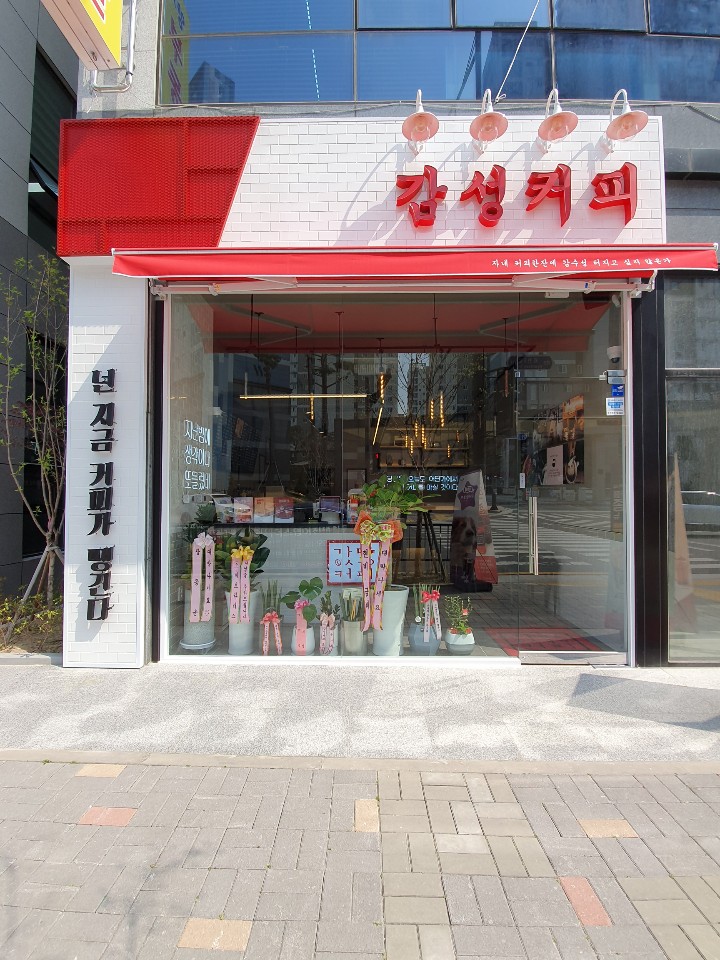 매장 이미지