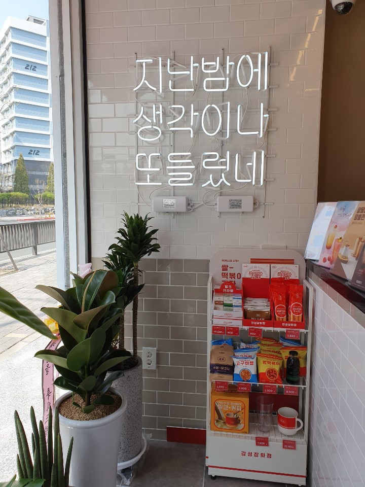 3번째 이미지