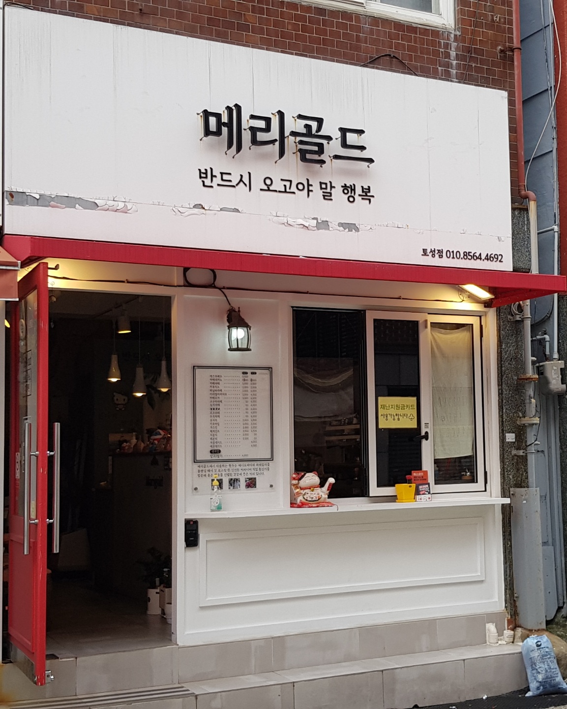 3번째 이미지