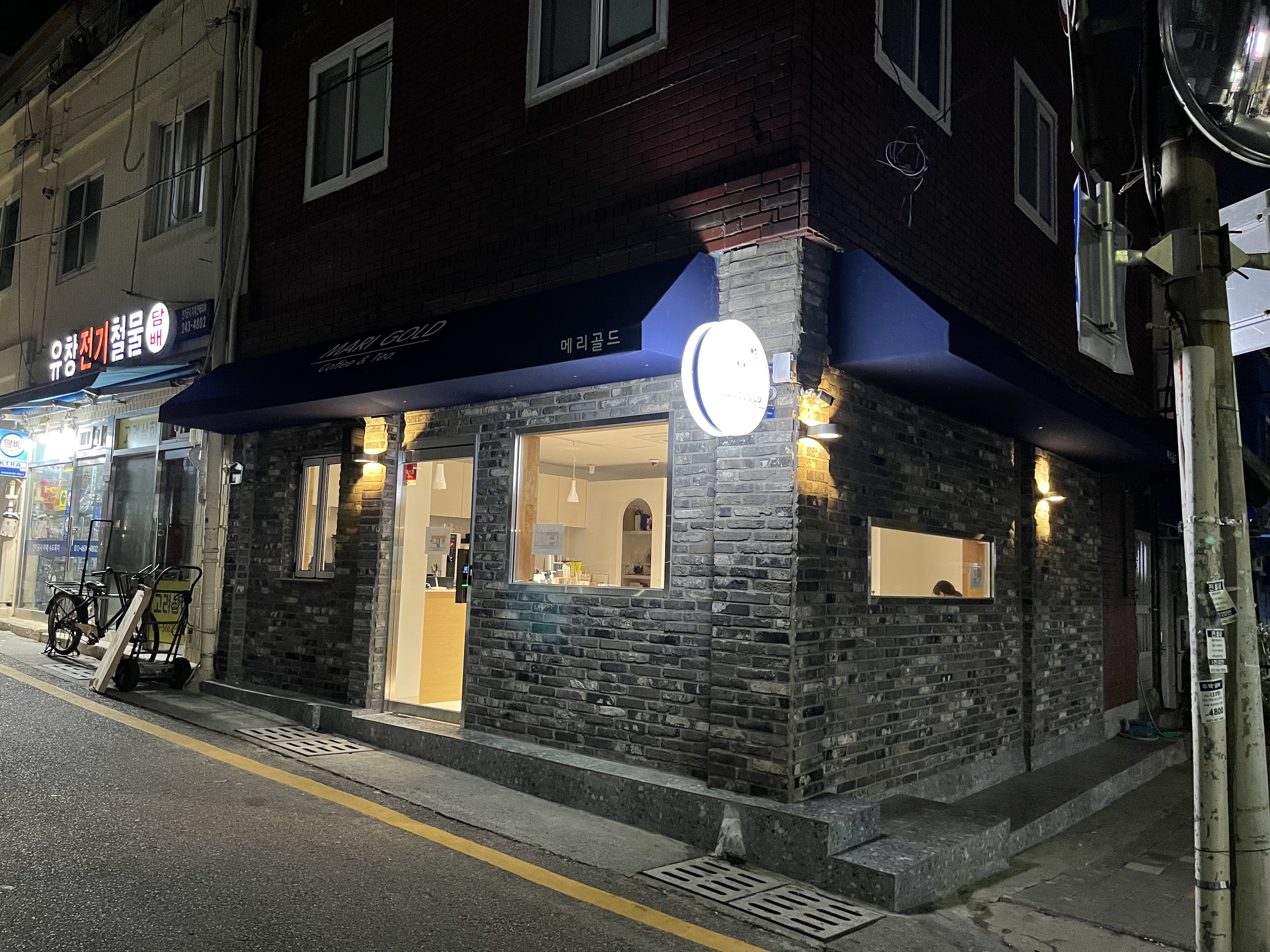4번째 이미지