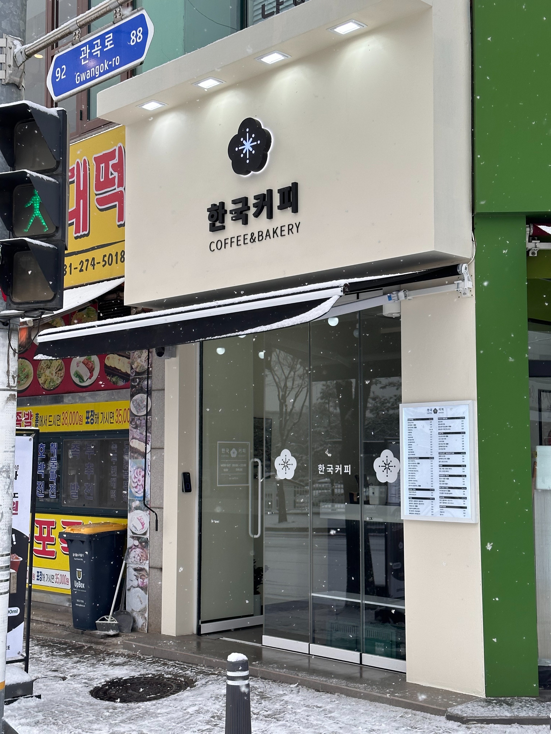매장 이미지