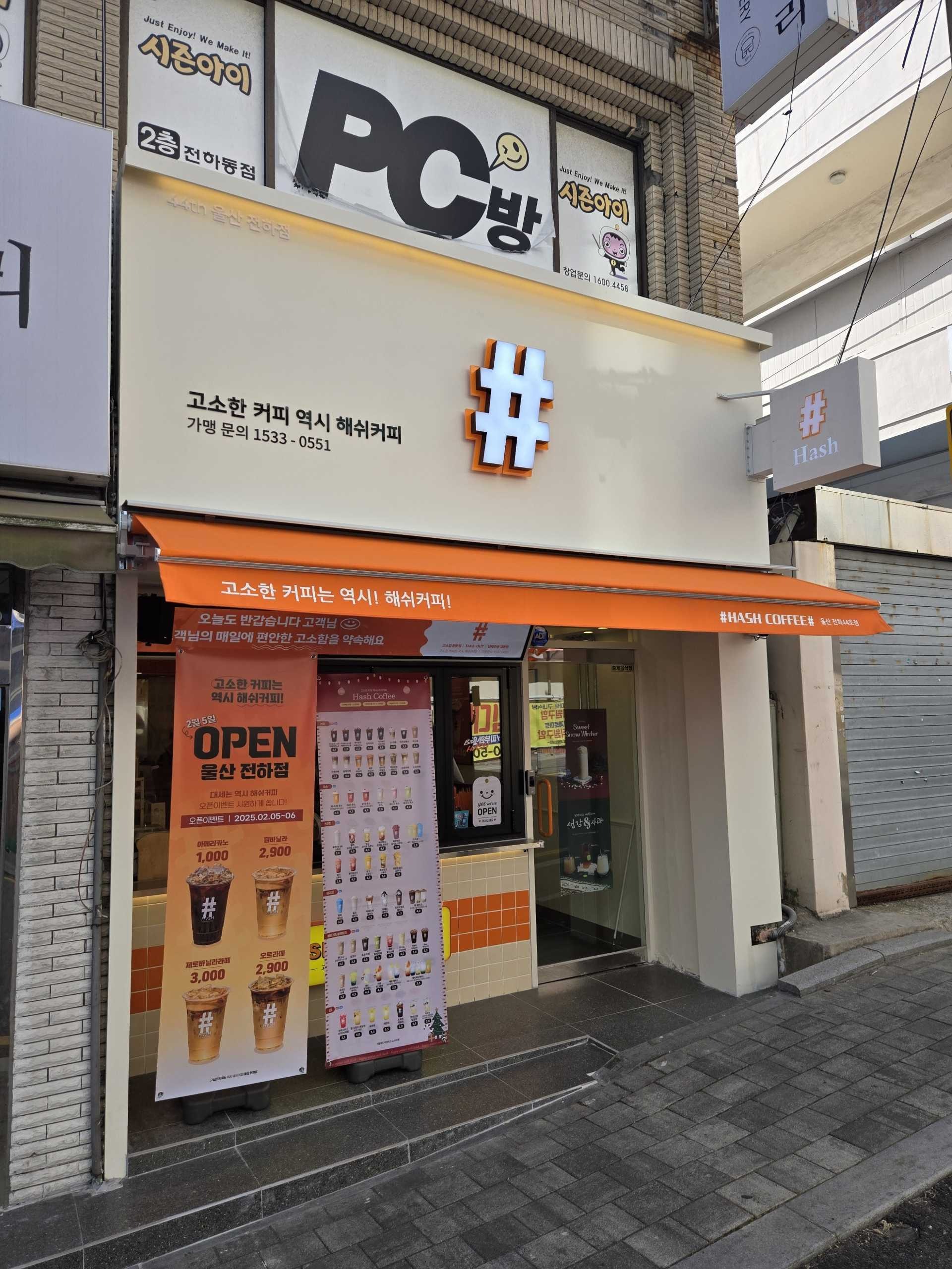 매장 이미지