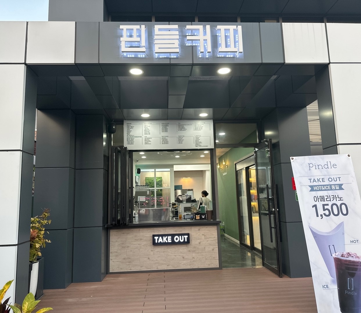 매장 이미지