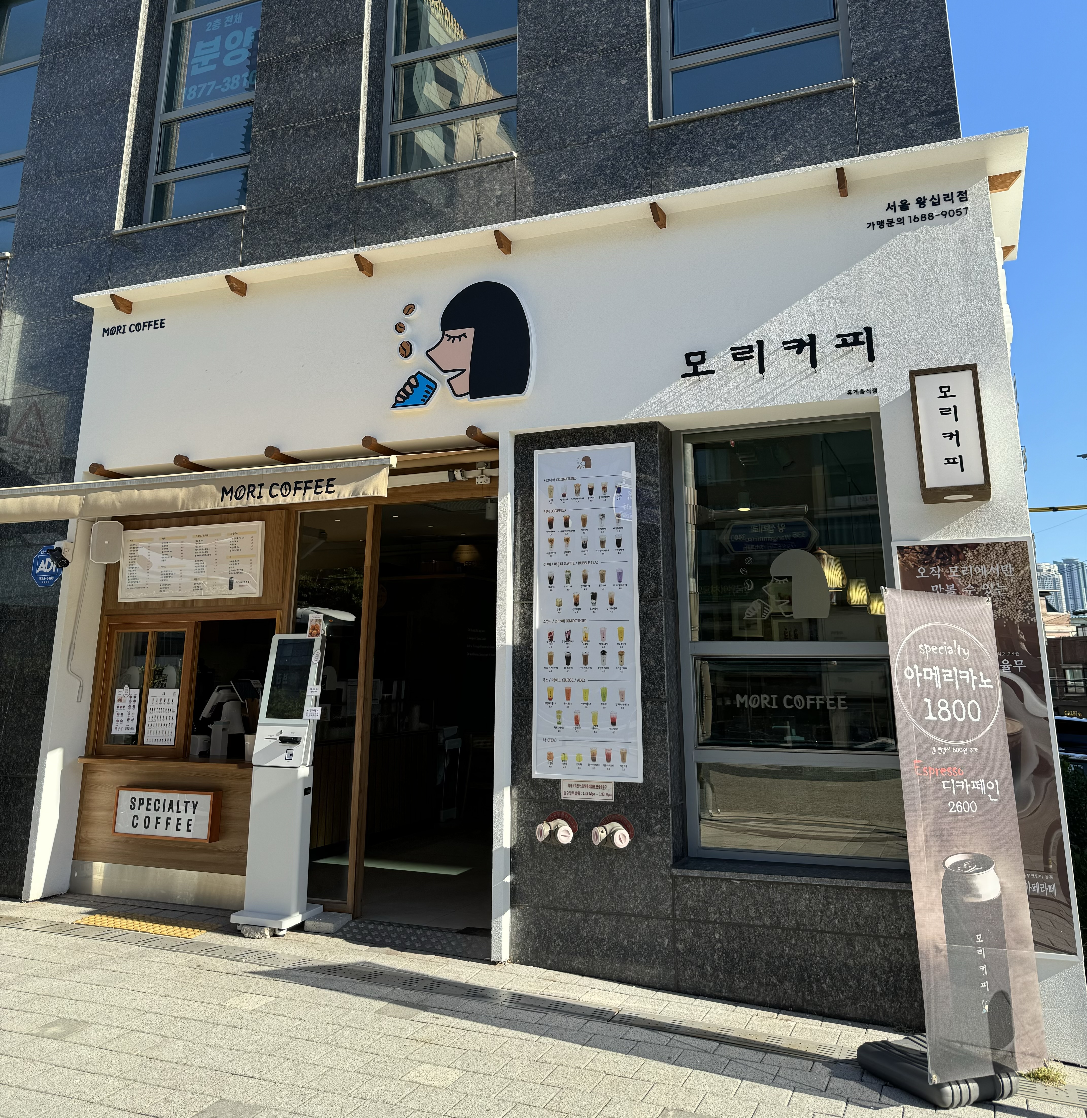 매장 이미지