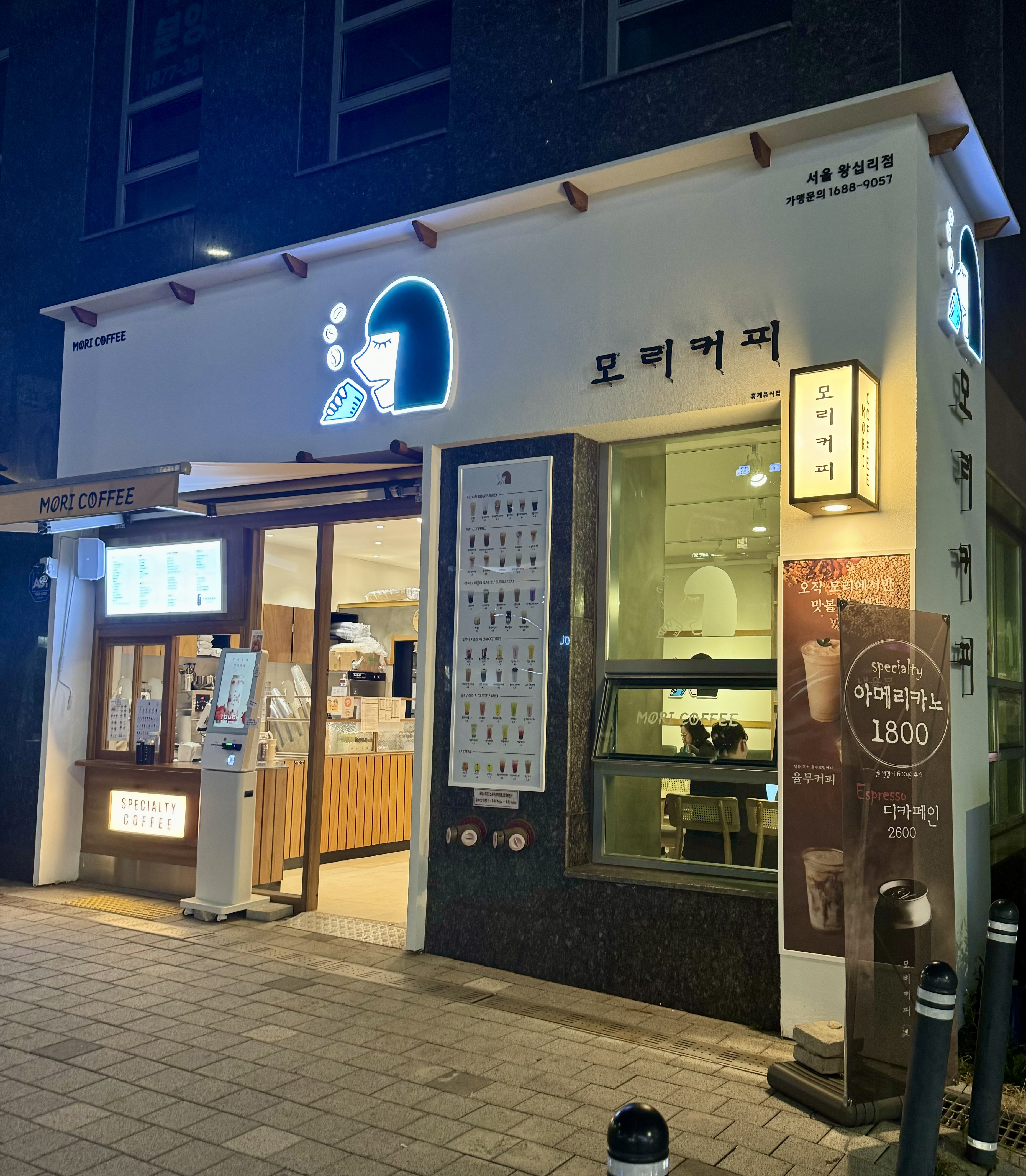 2번째 이미지