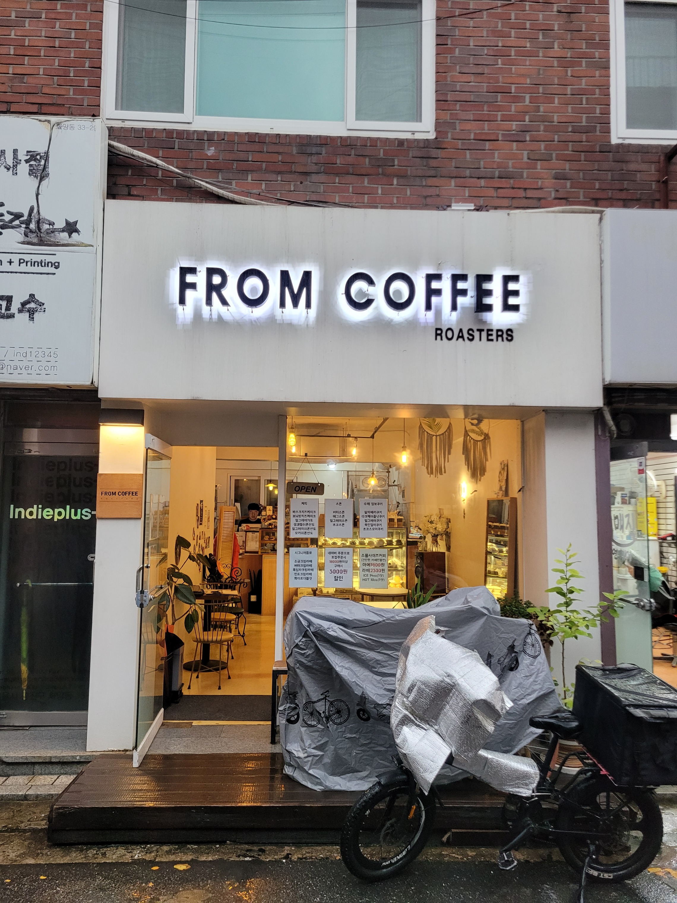매장 이미지