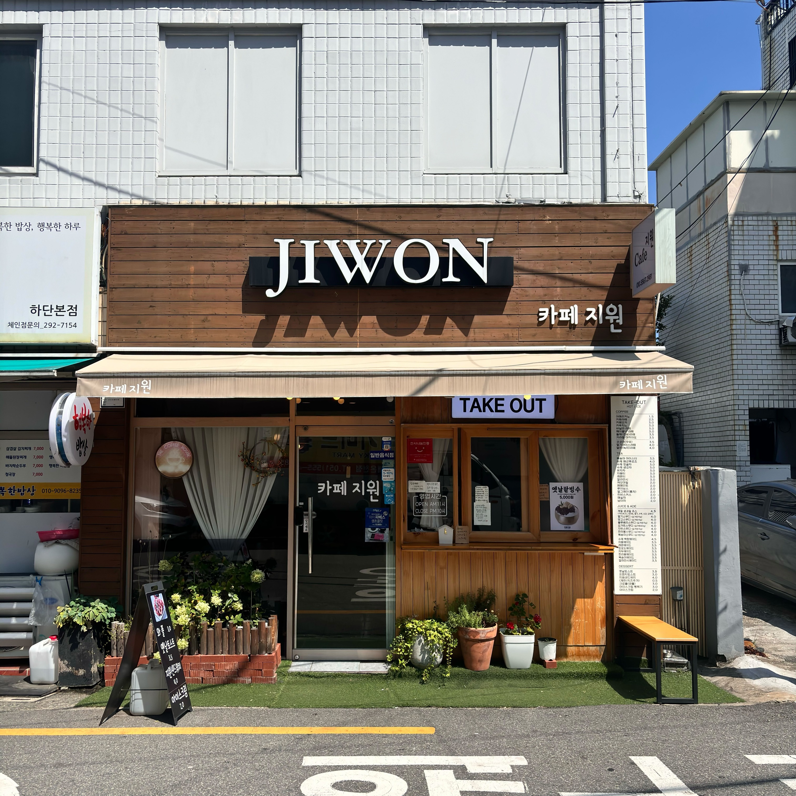 매장 이미지