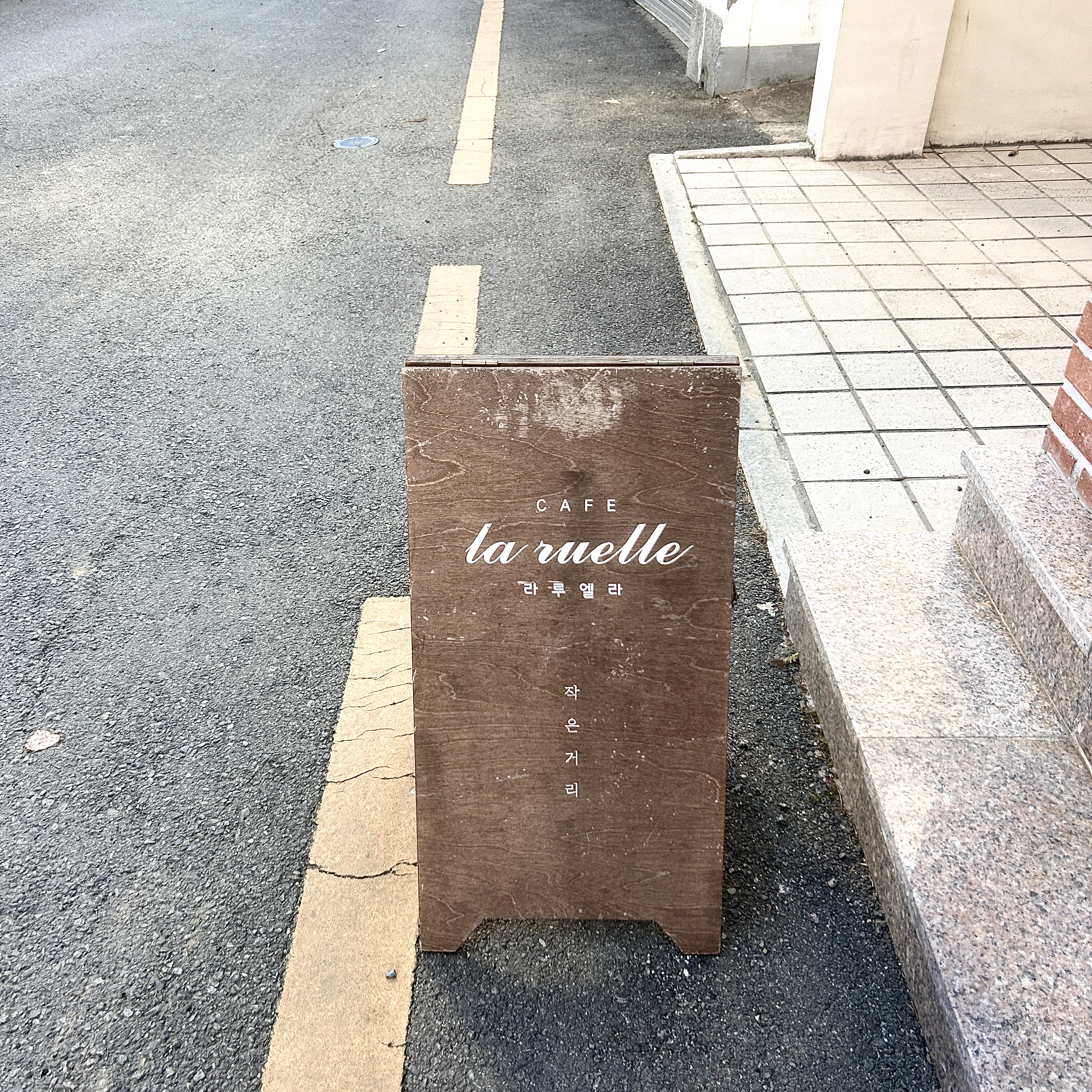 2번째 이미지