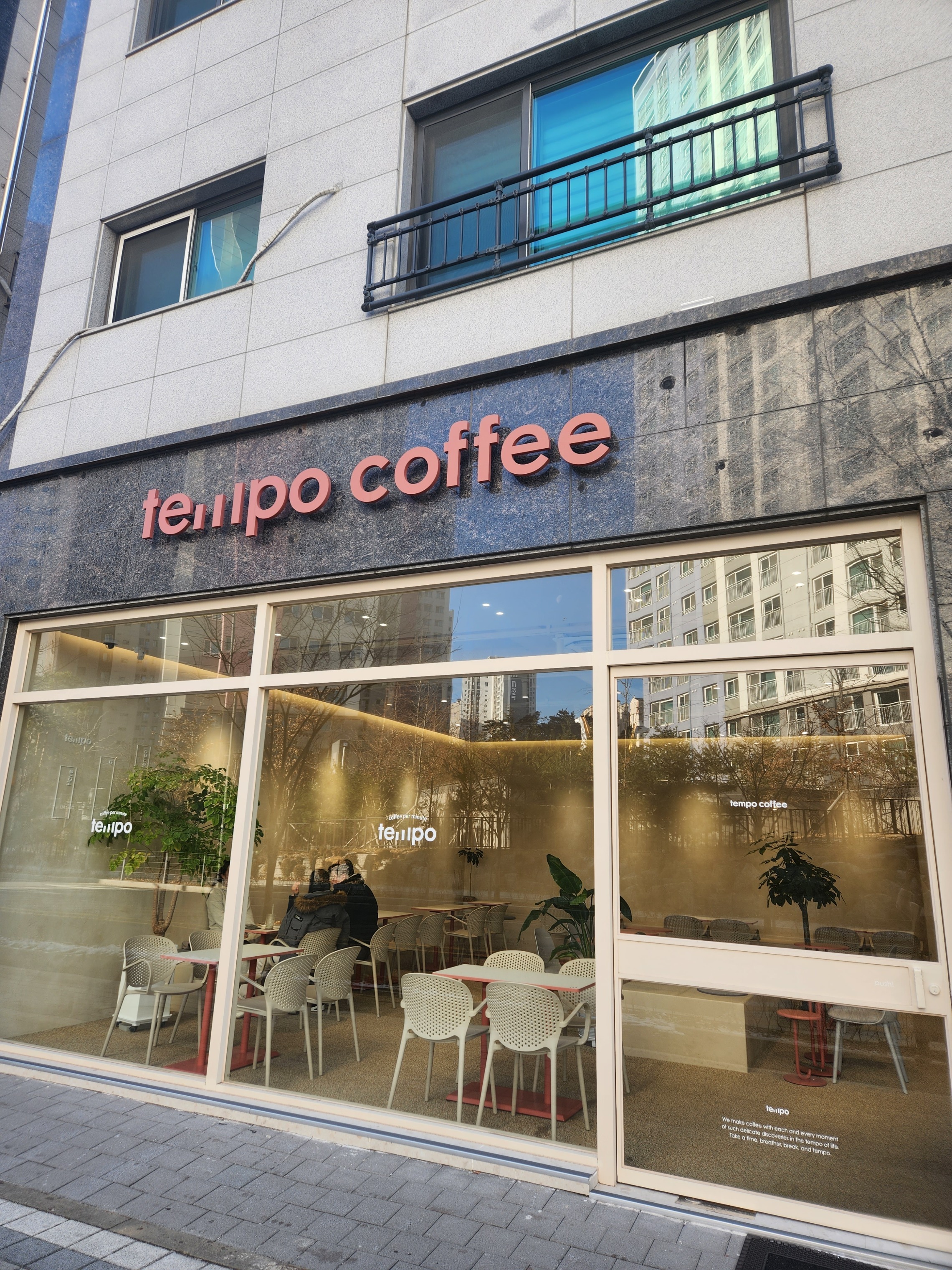 템포커피 미사청아초교점