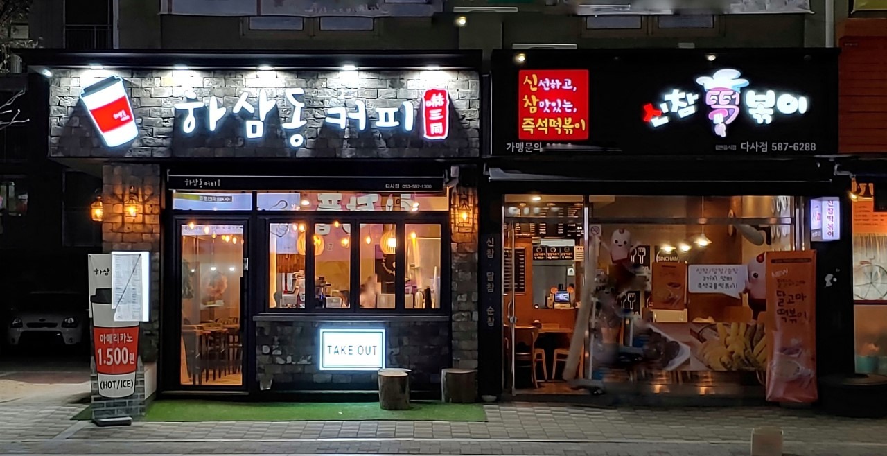 2번째 이미지