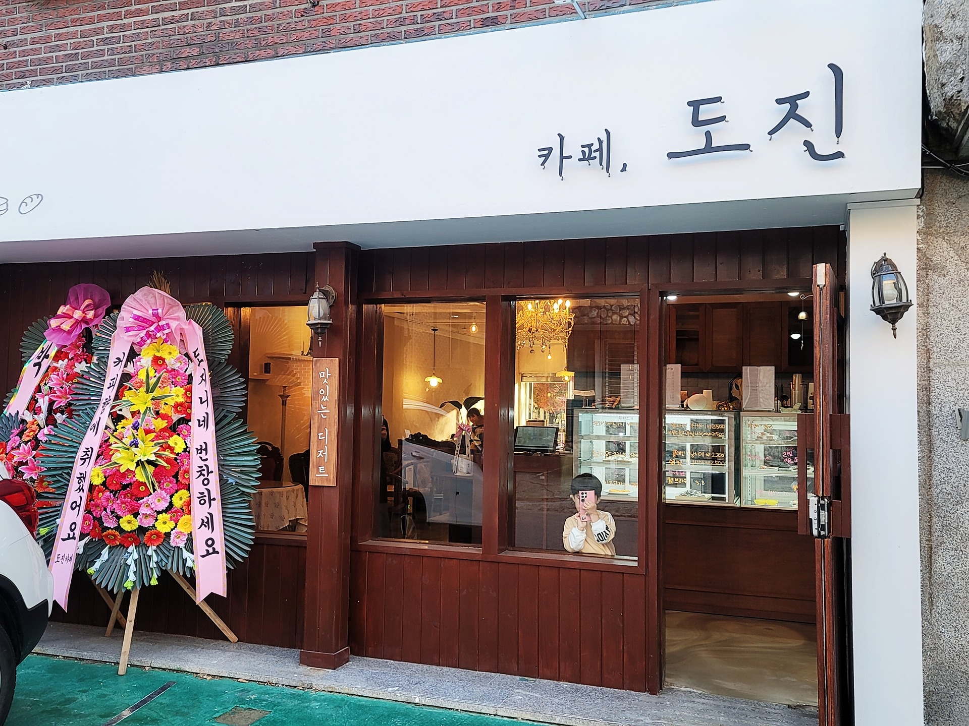 매장 이미지
