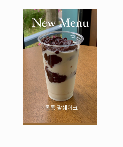 메뉴 이미지