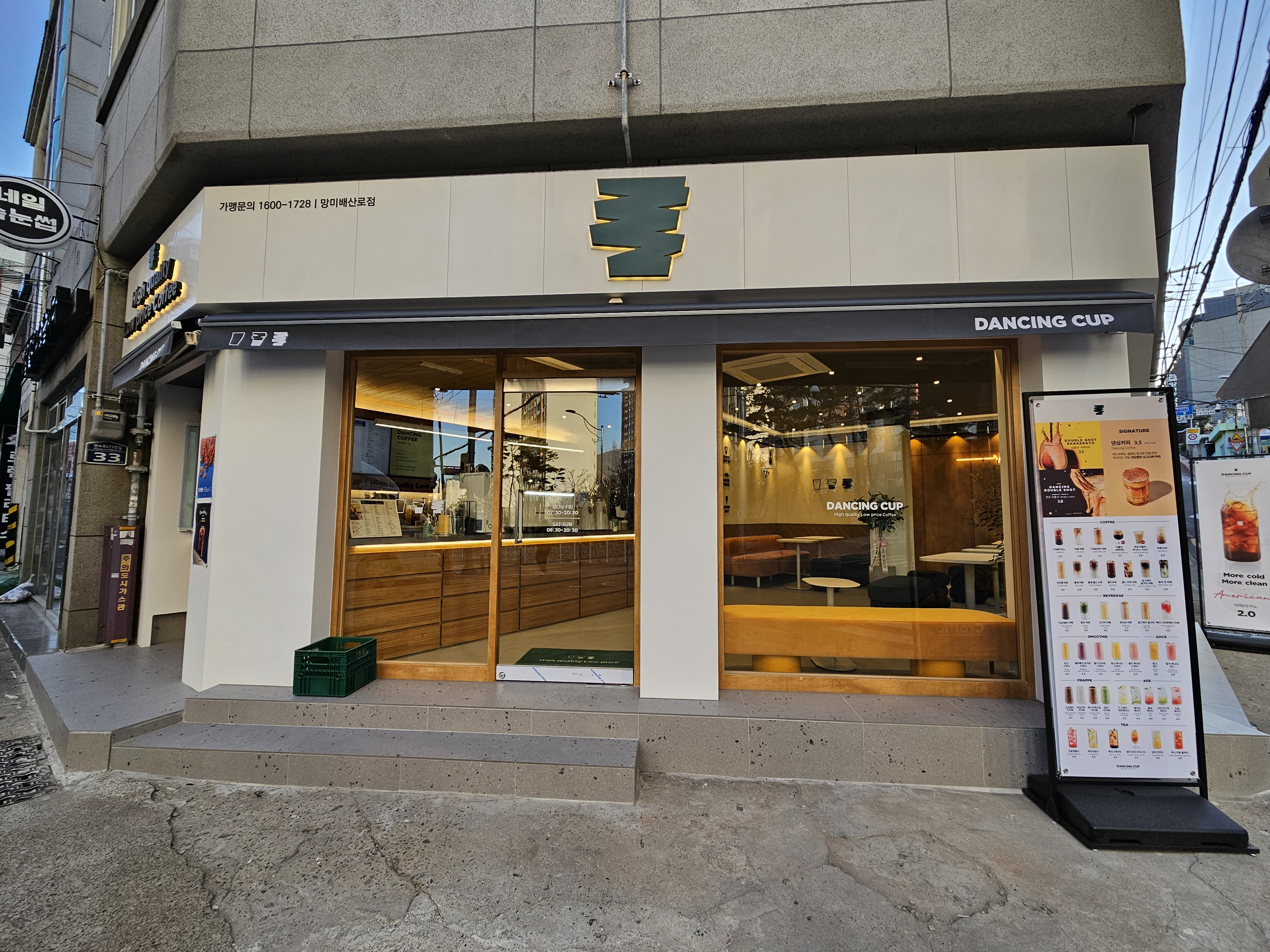2번째 이미지