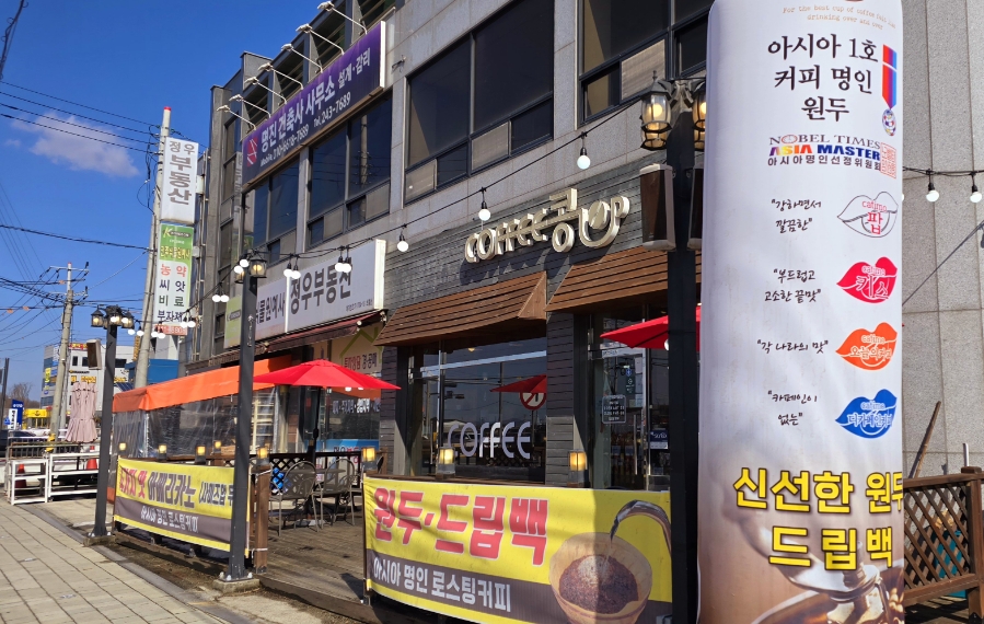 2번째 이미지
