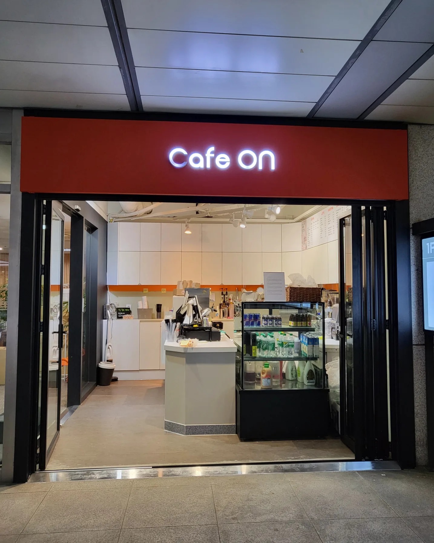 카페온(CAFE ON)