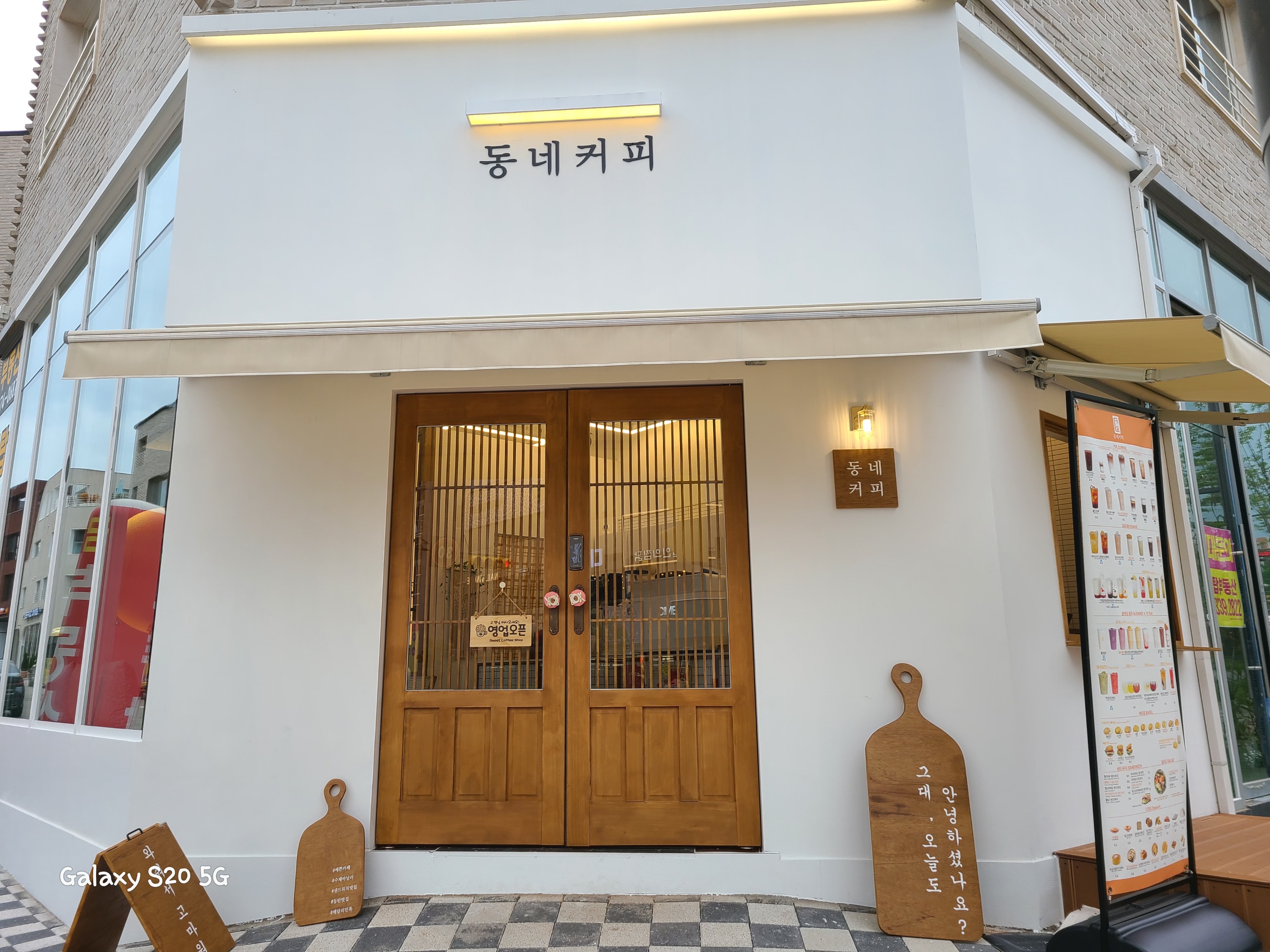 매장 이미지