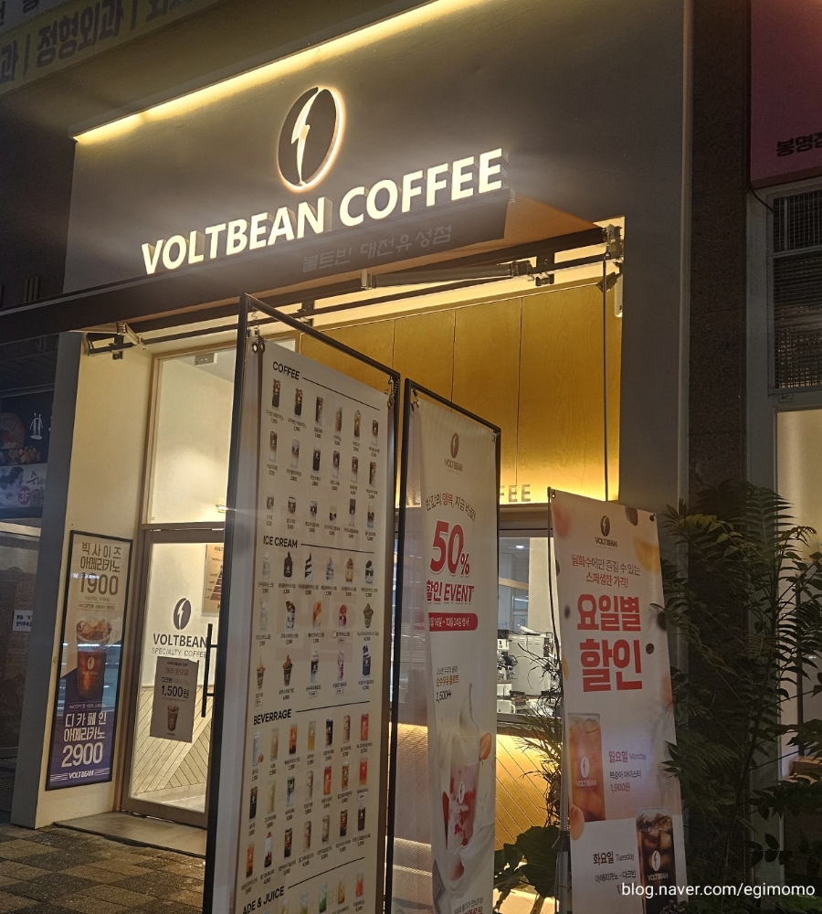 매장 이미지