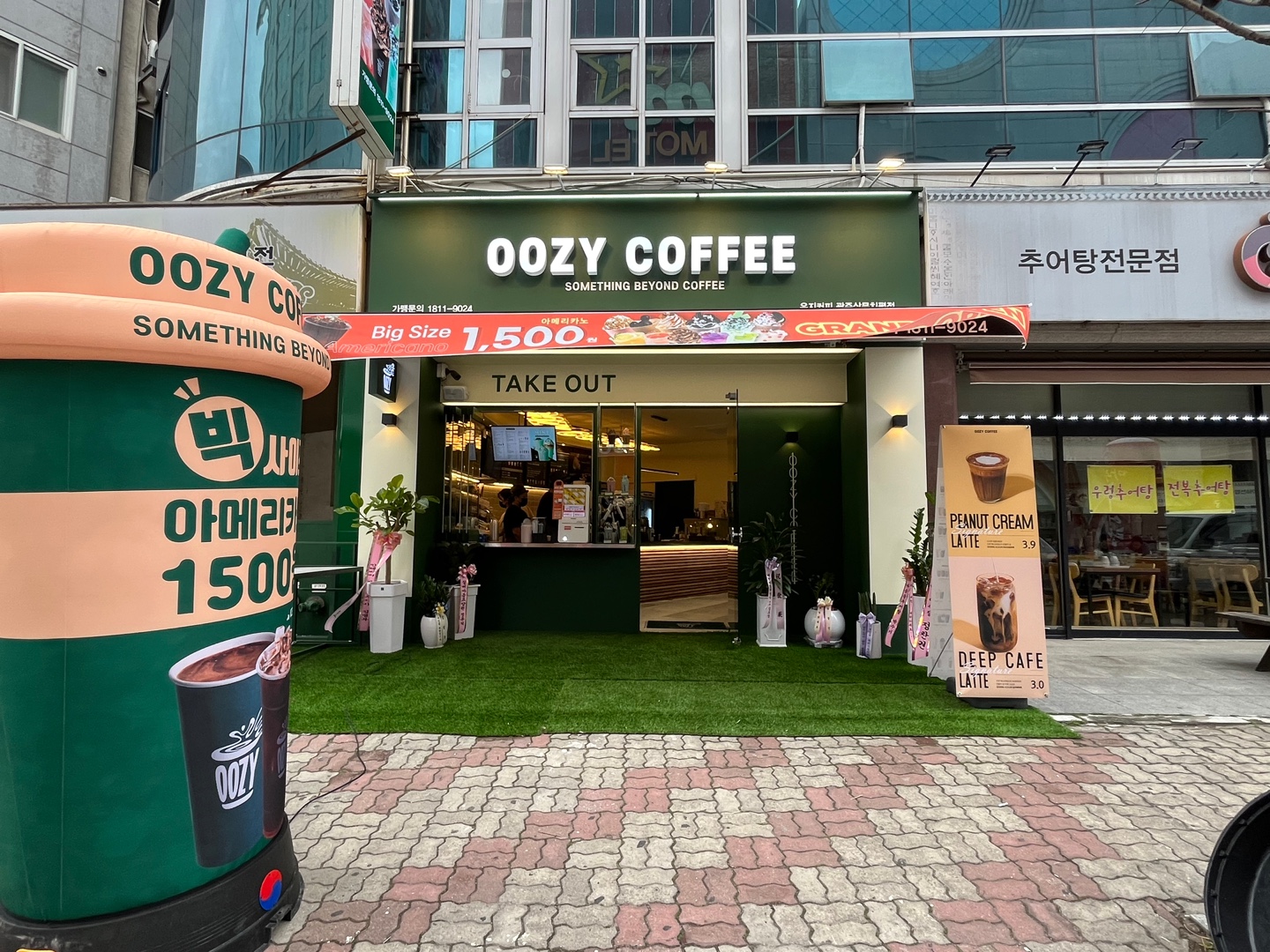 2번째 이미지
