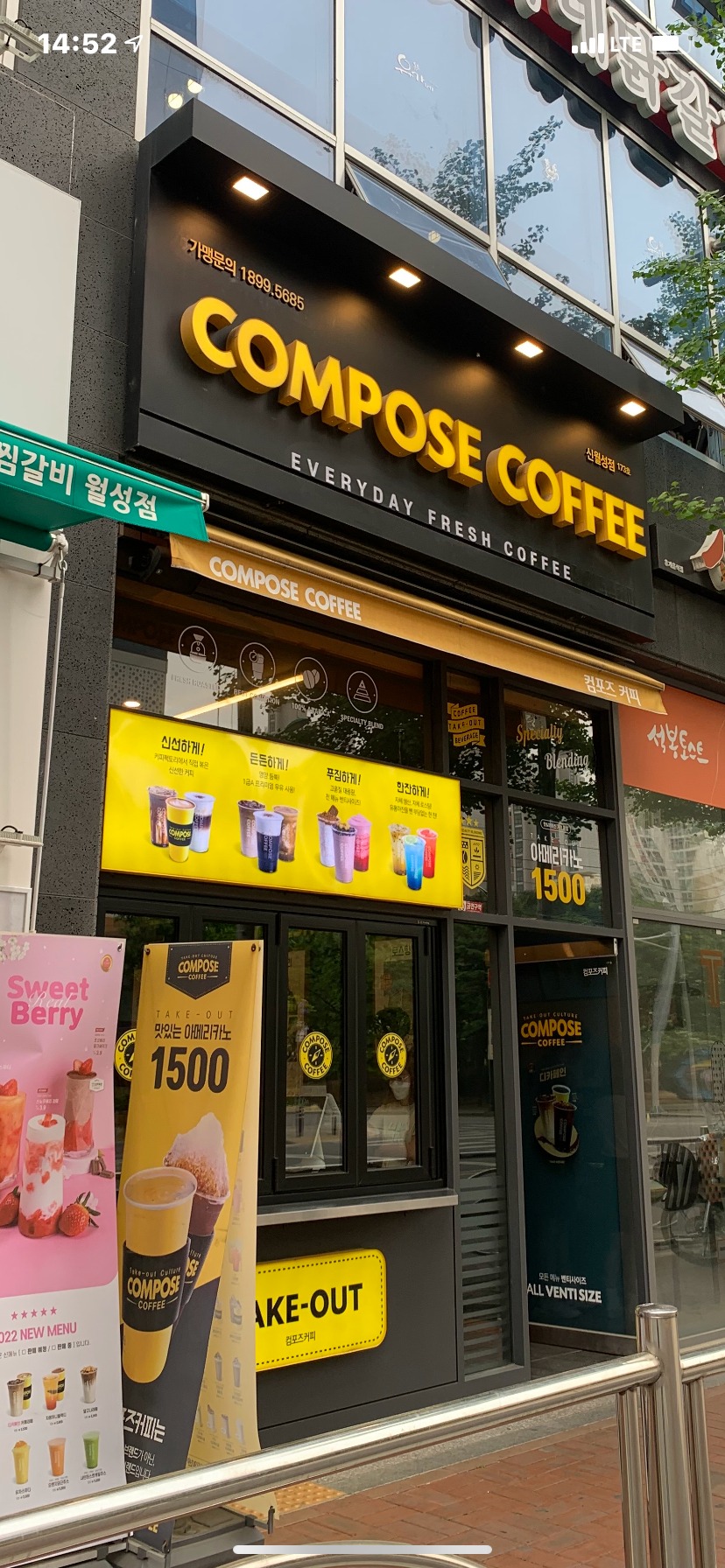 2번째 이미지