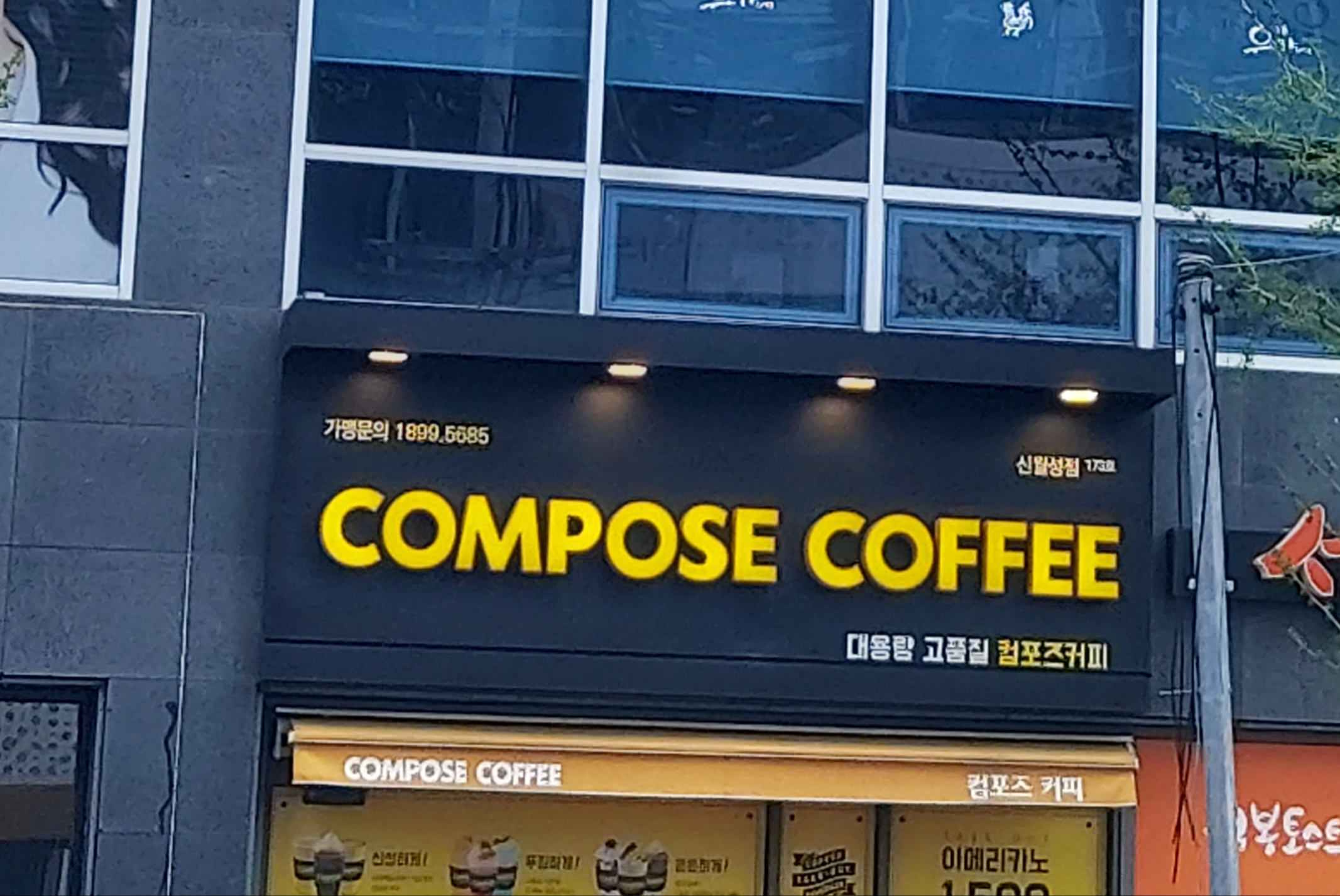 4번째 이미지