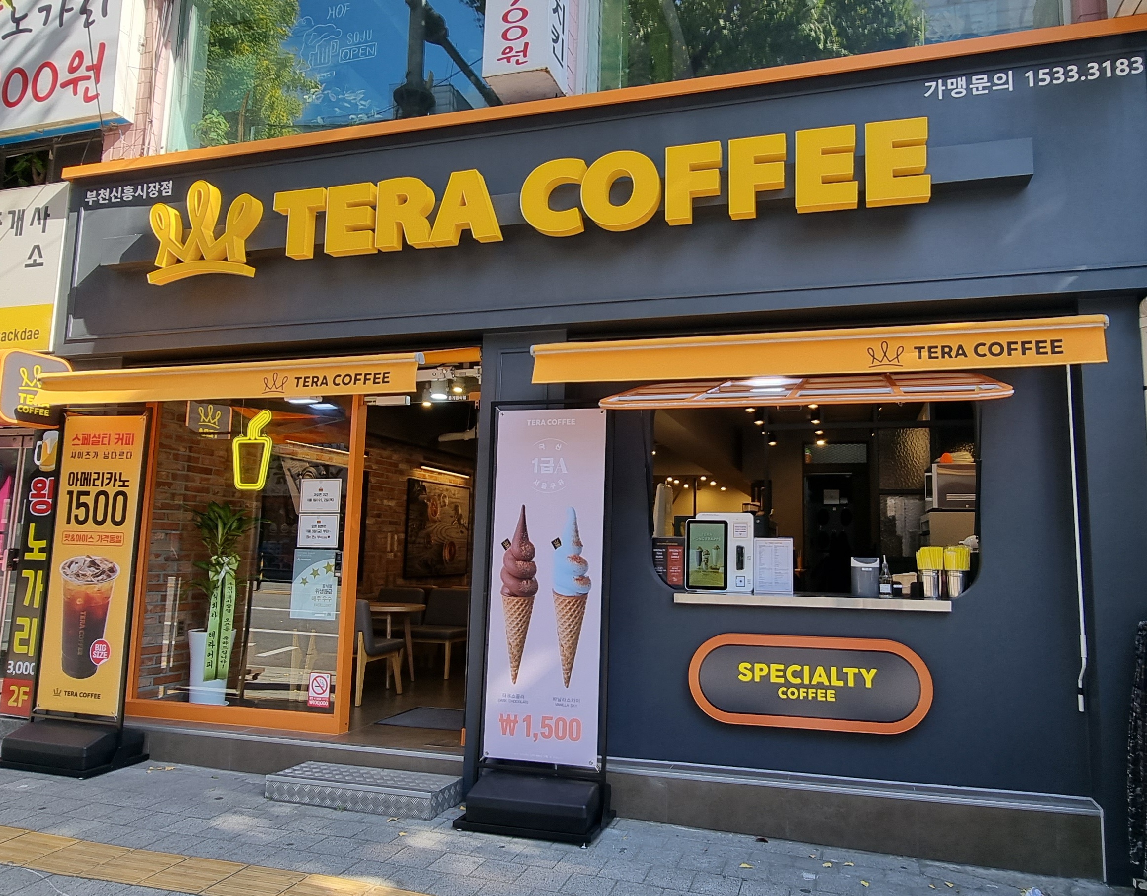 3번째 이미지