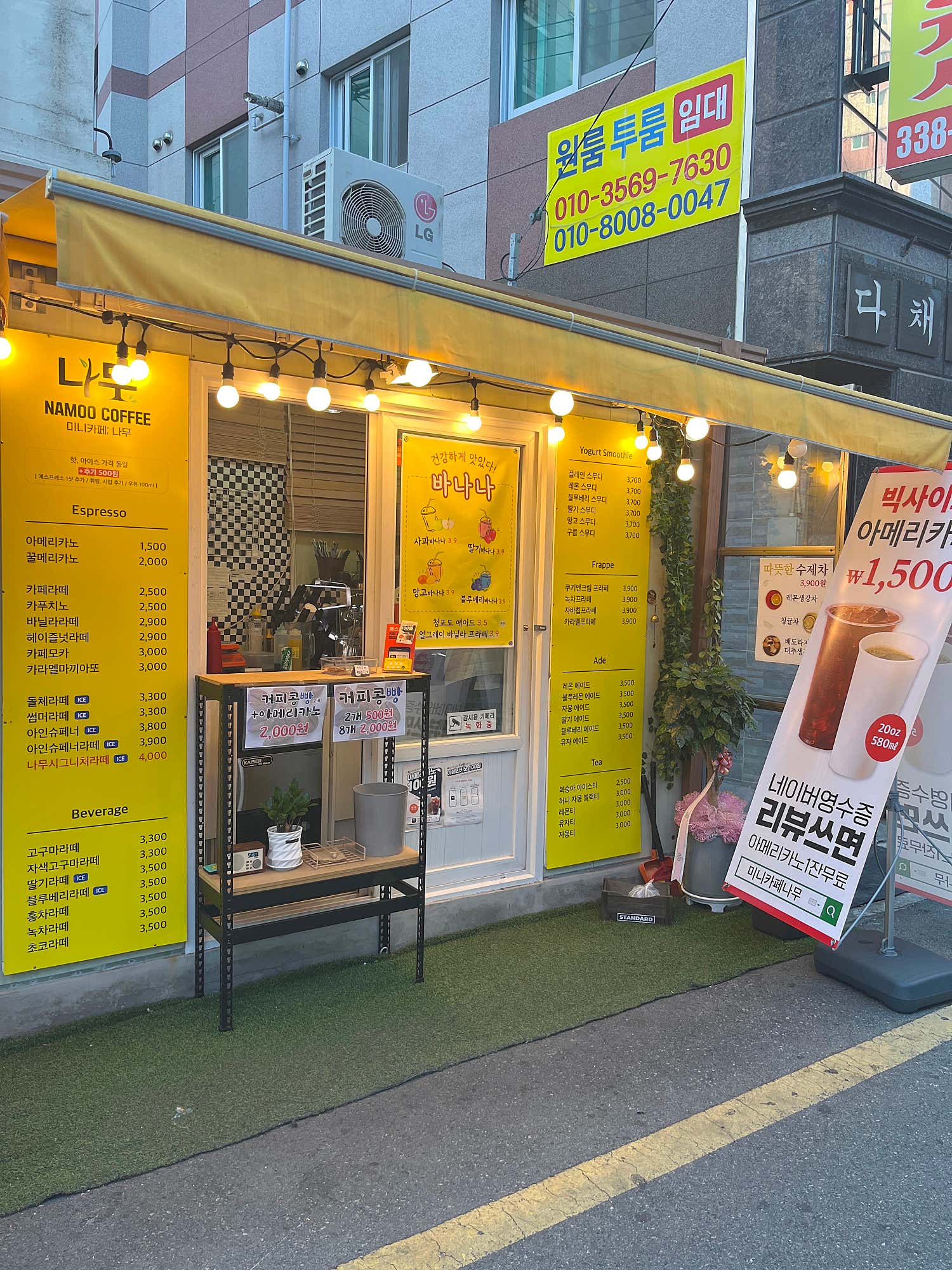 2번째 이미지