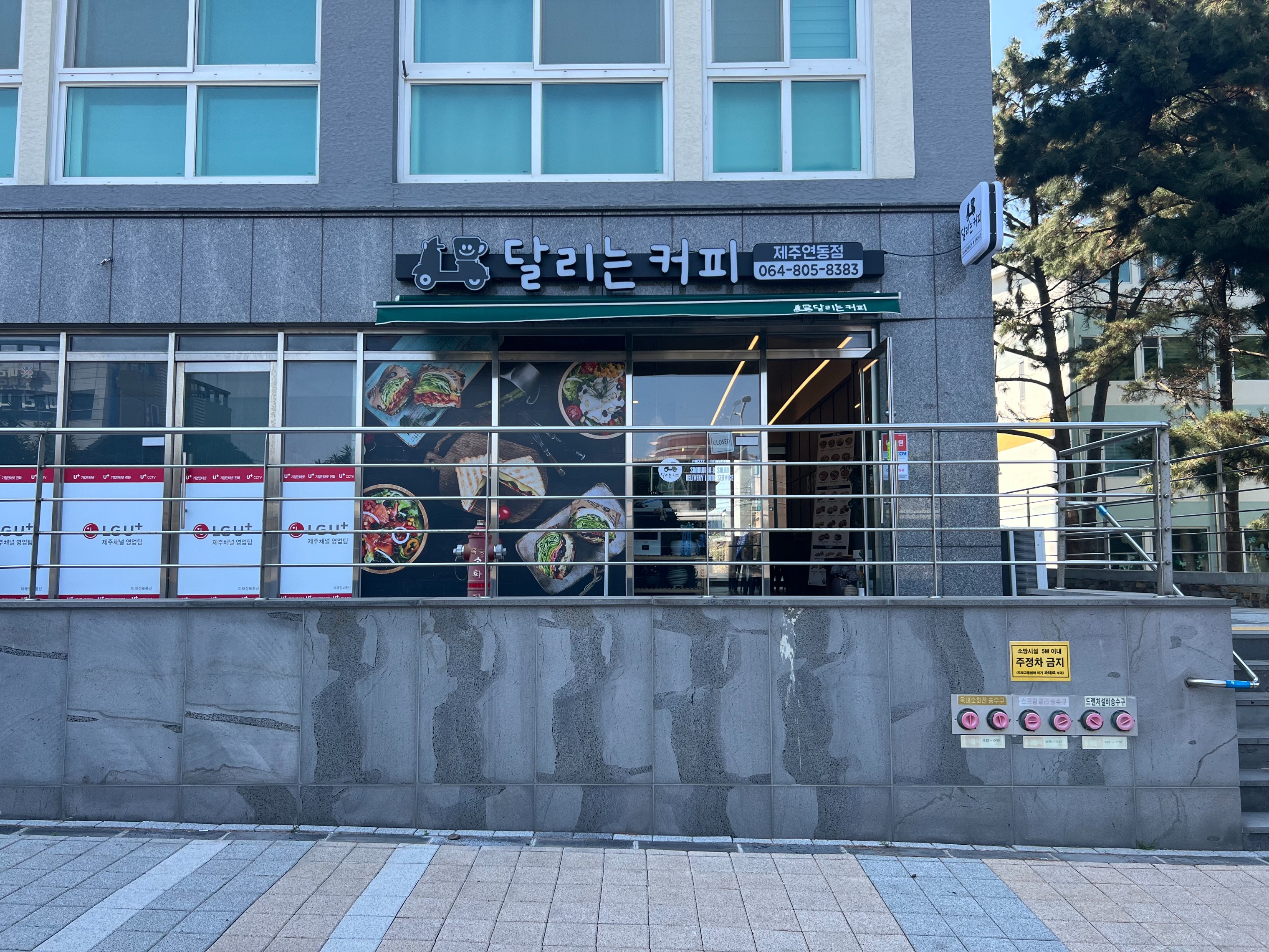매장 이미지