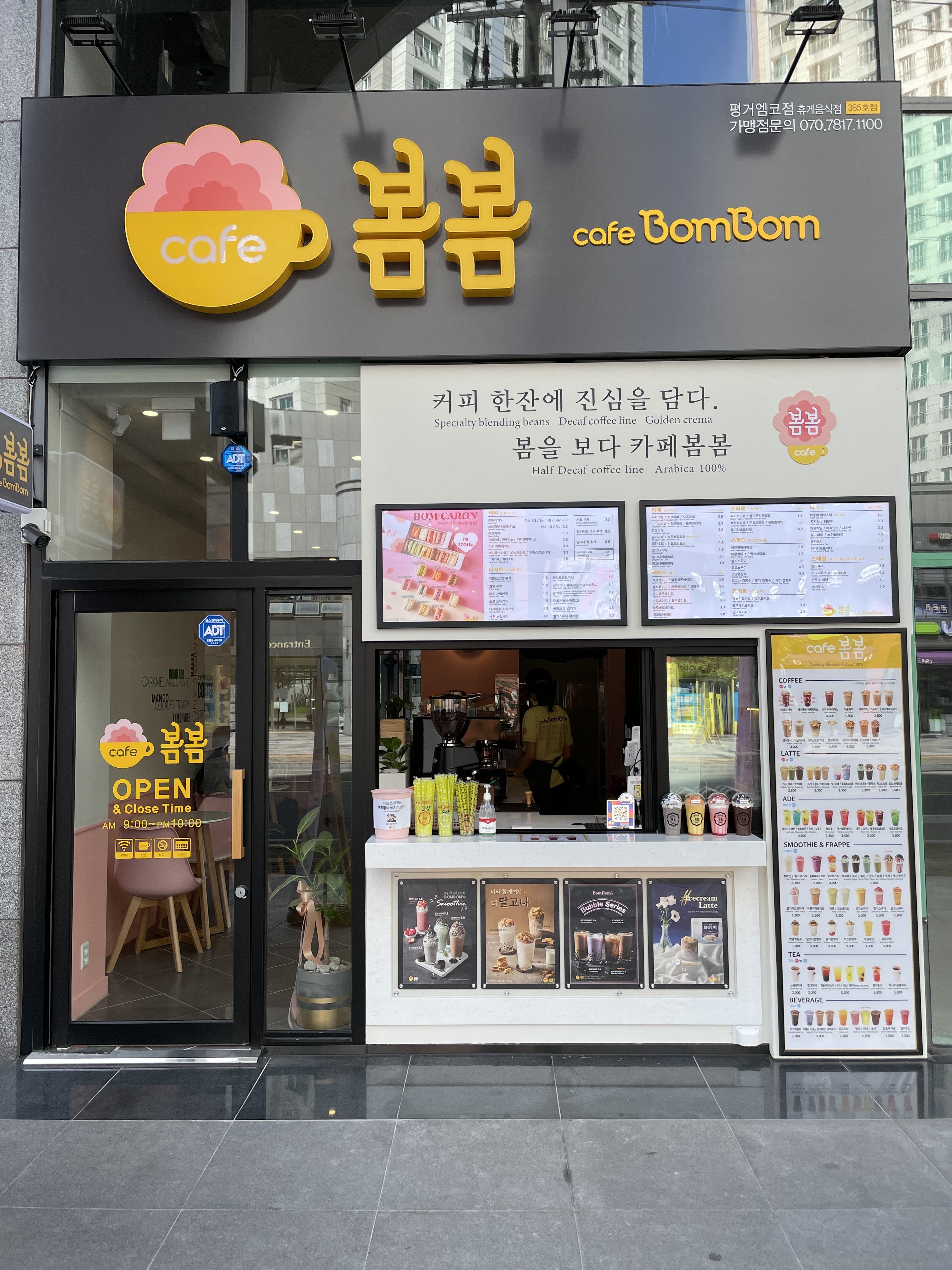 매장 이미지