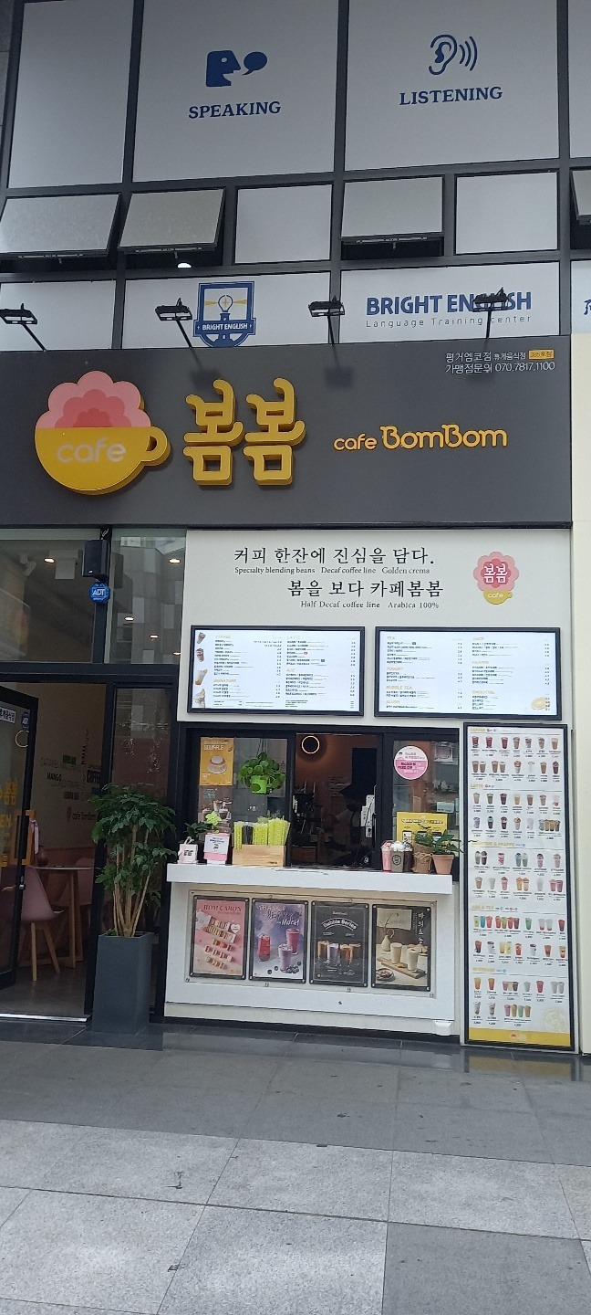 2번째 이미지