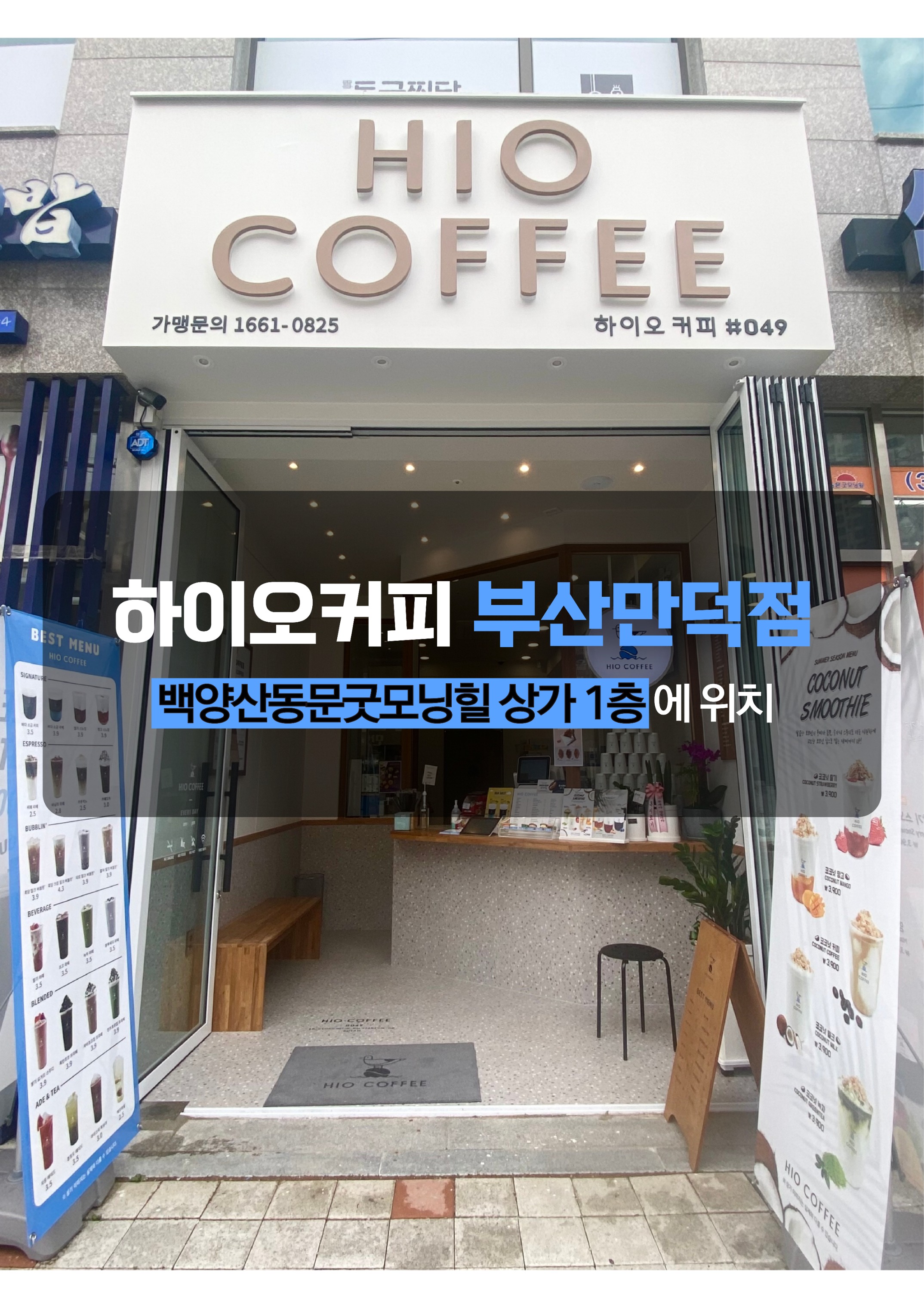 매장 이미지