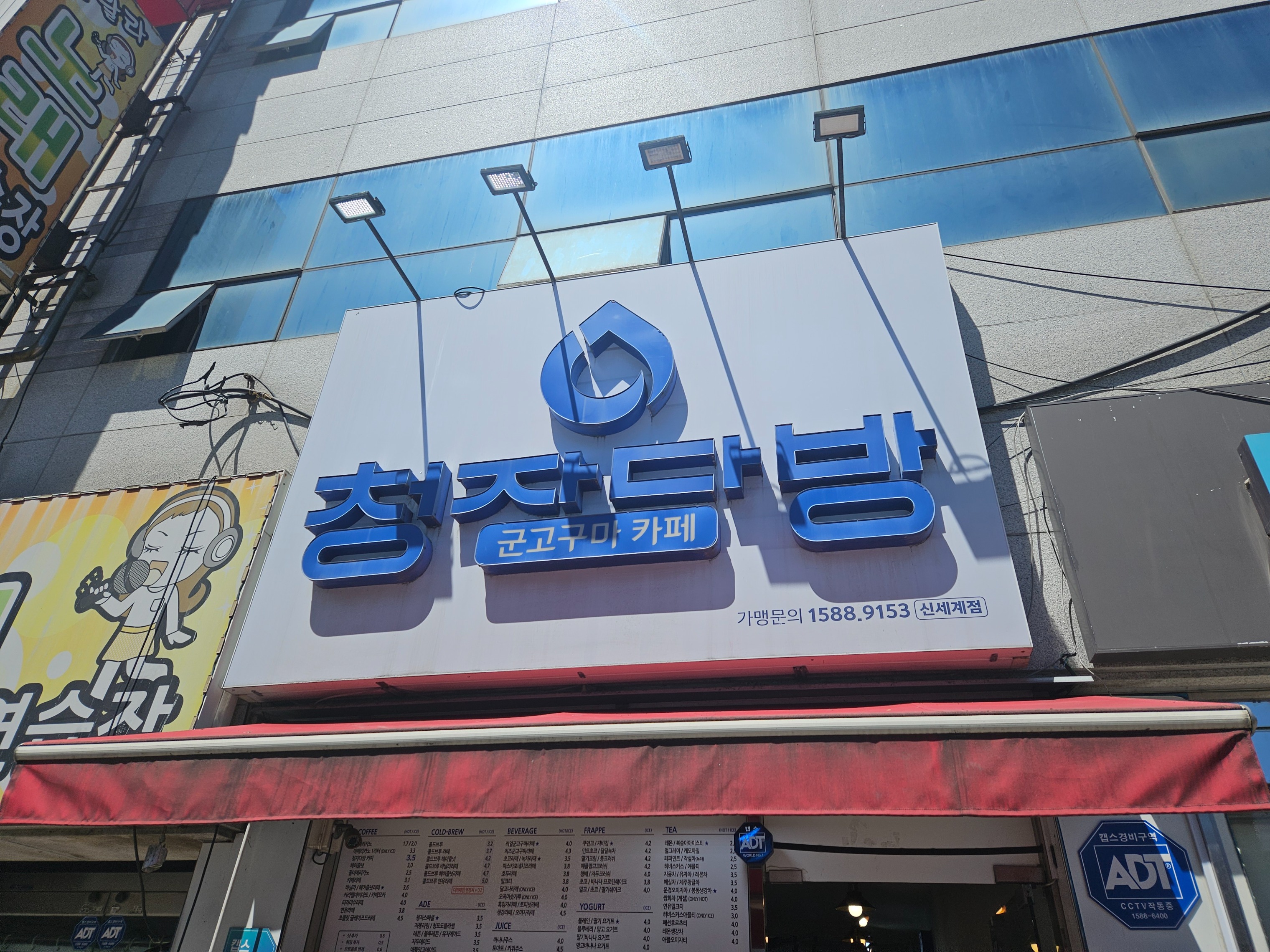 매장 이미지