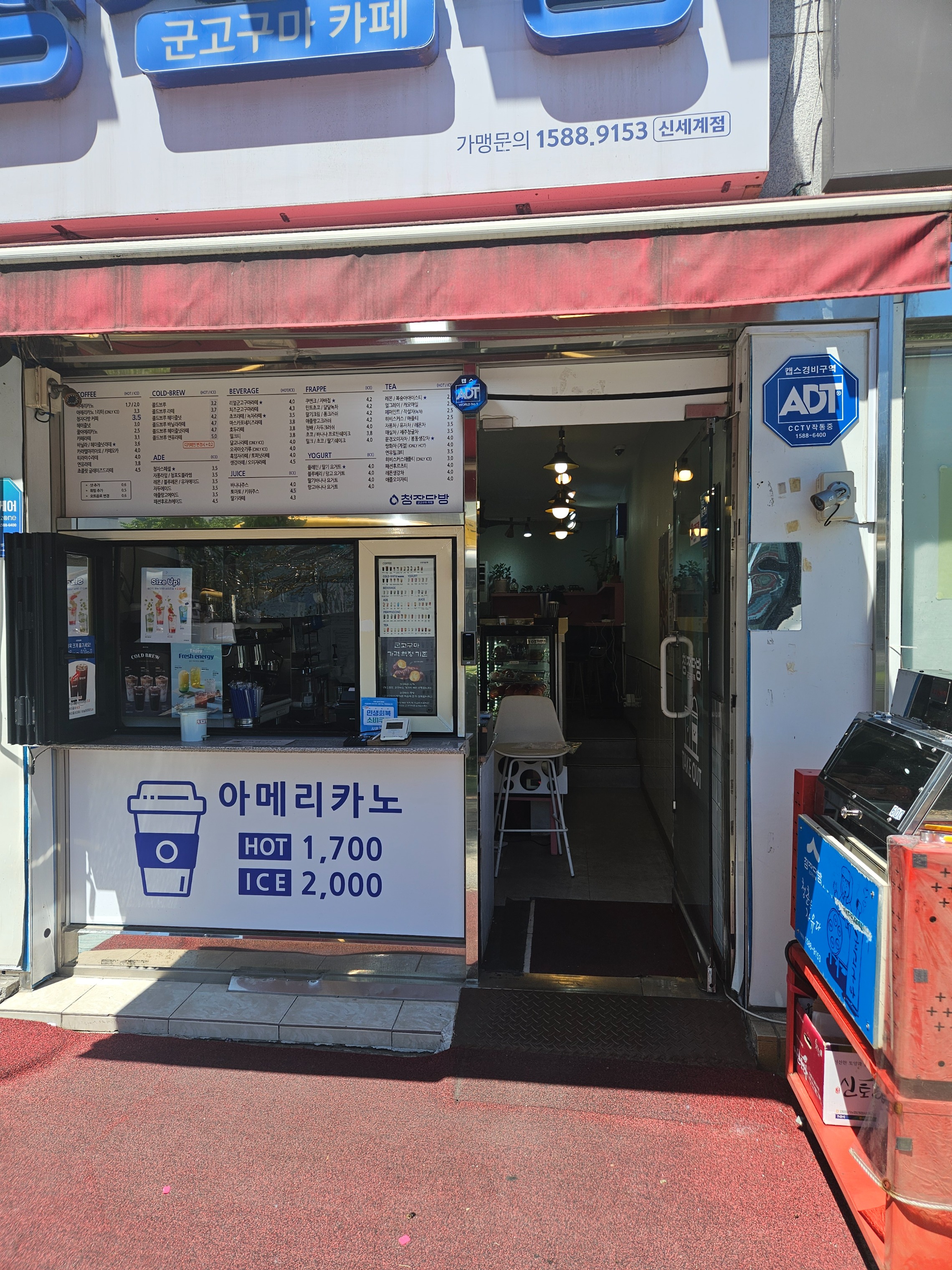 2번째 이미지
