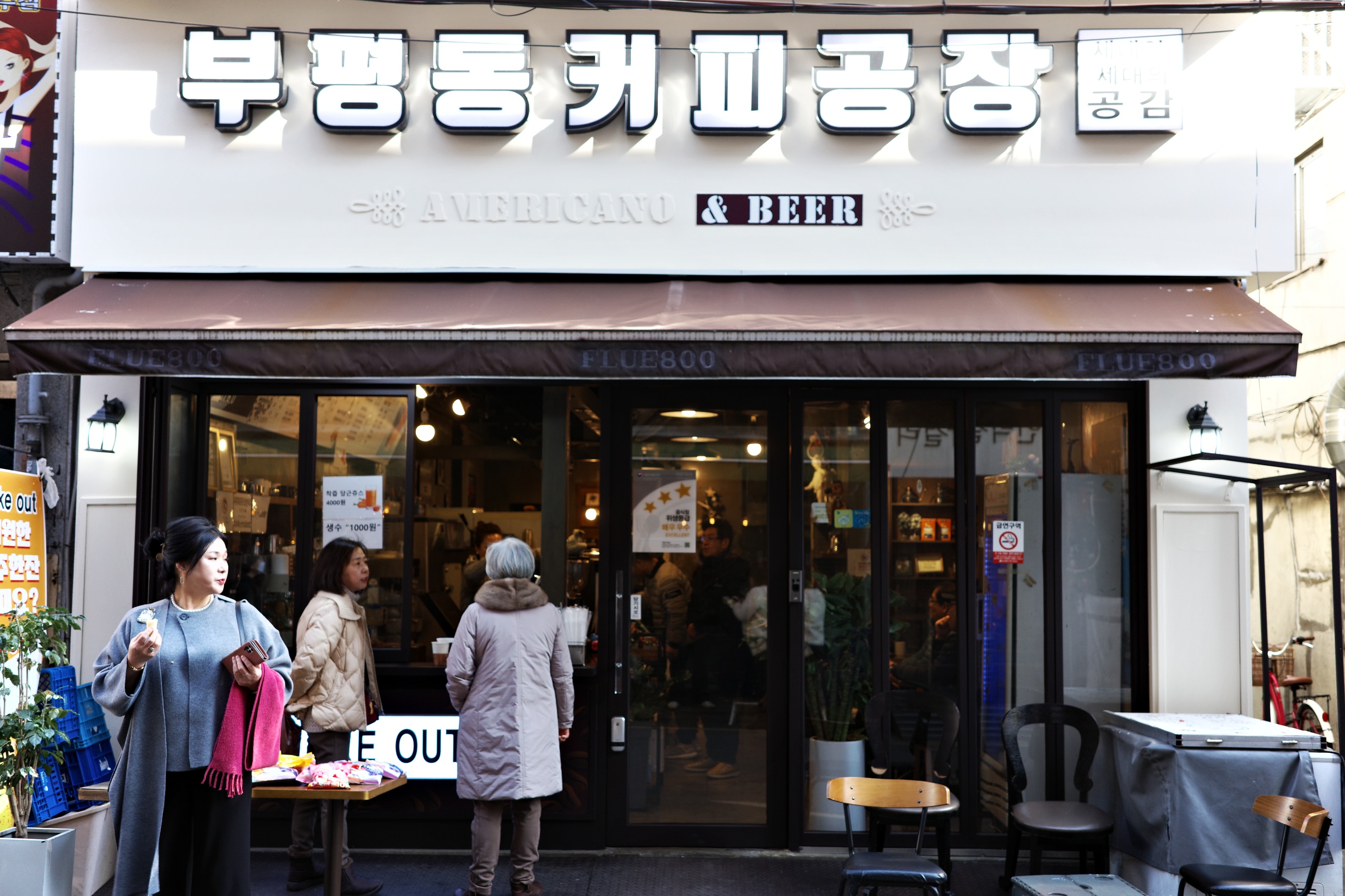 매장 이미지
